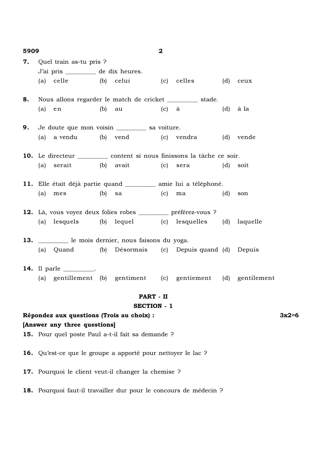 TN Class 12 2022 Question Papers (All Subjects) - Page 62