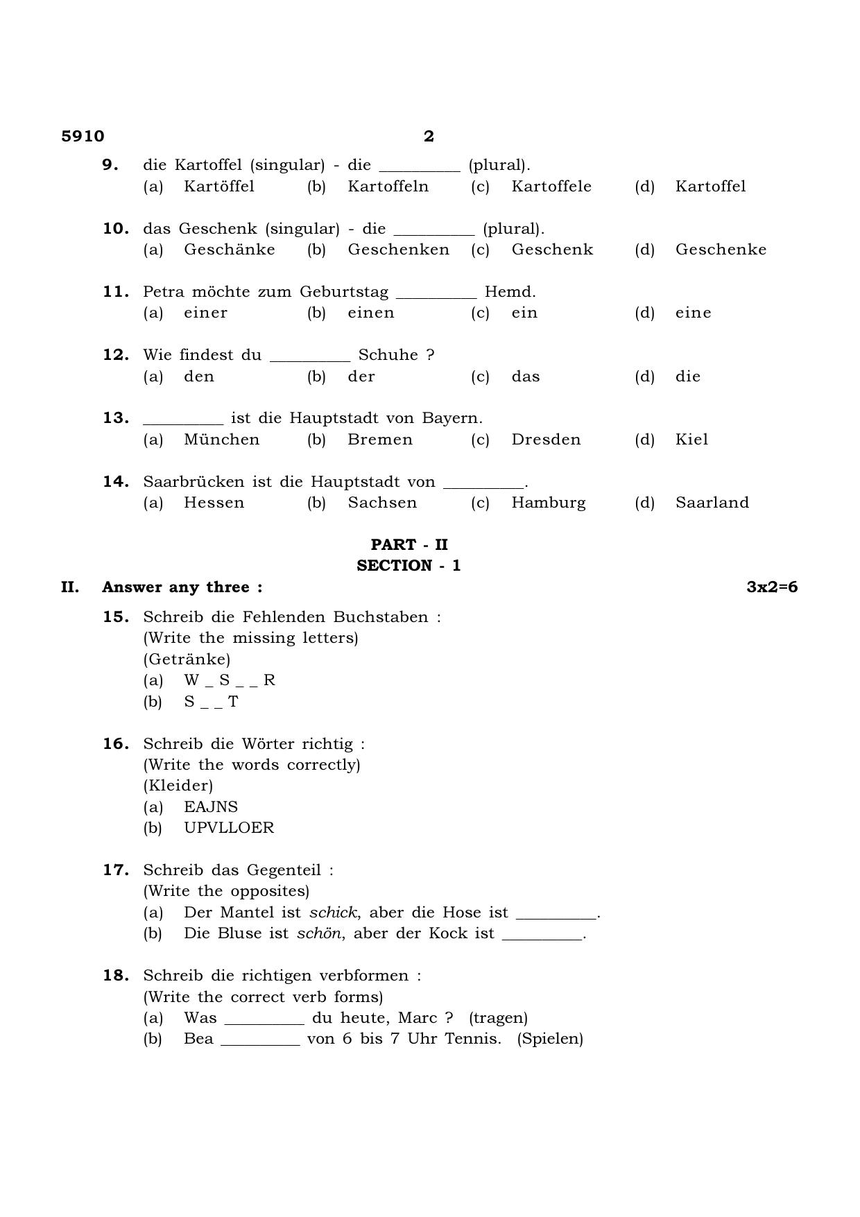 TN Class 12 2022 Question Papers (All Subjects) - Page 70