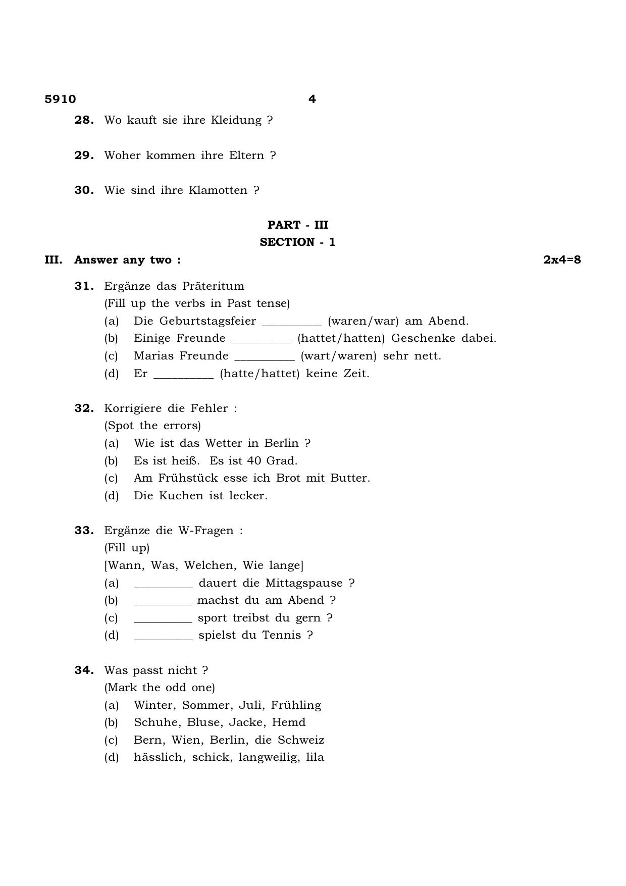 TN Class 12 2022 Question Papers (All Subjects) - Page 72