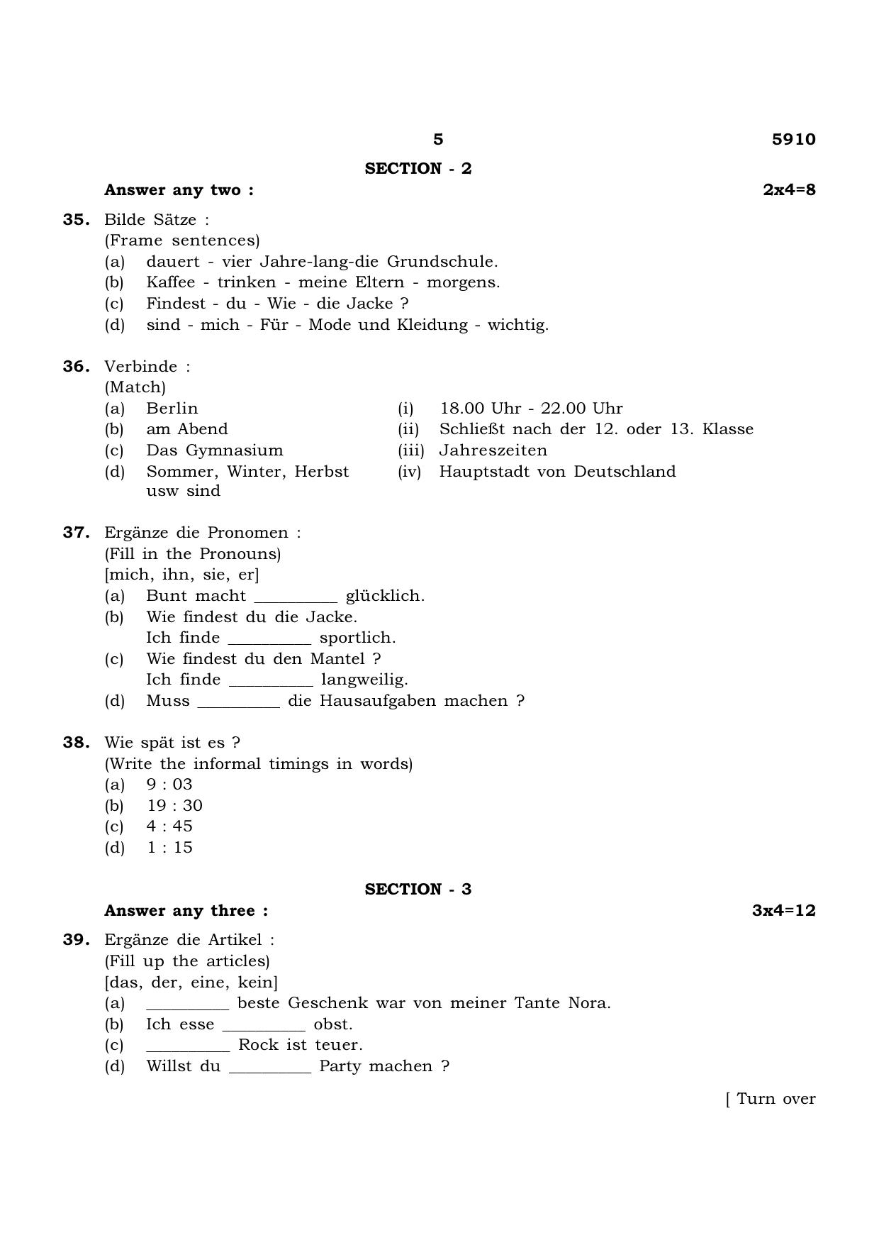 TN Class 12 2022 Question Papers (All Subjects) - Page 73