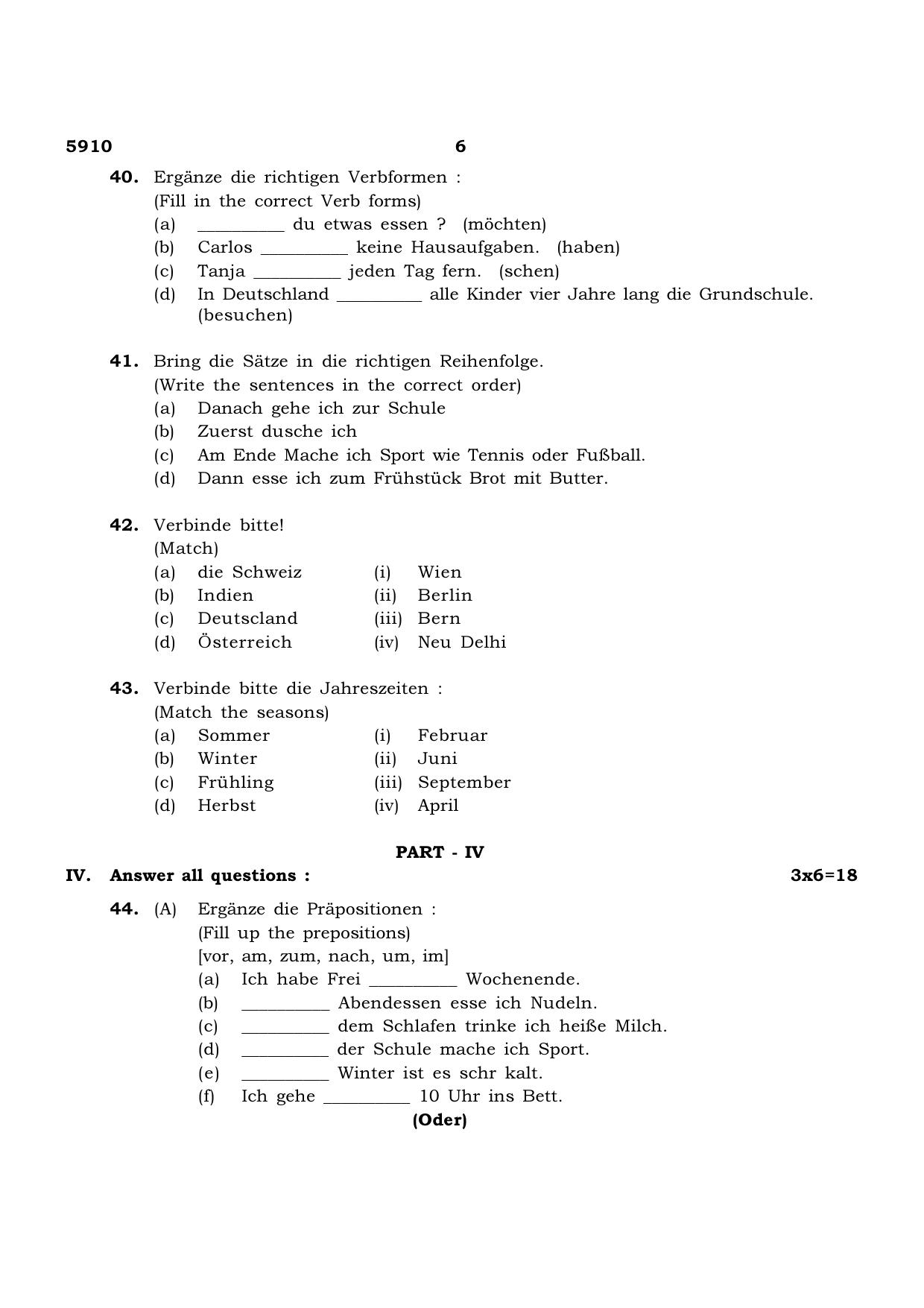 TN Class 12 2022 Question Papers (All Subjects) - Page 74