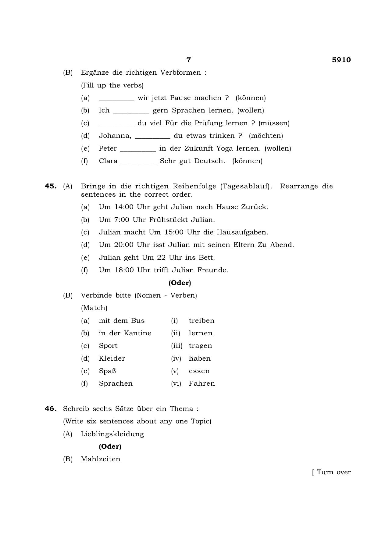 TN Class 12 2022 Question Papers (All Subjects) - Page 75