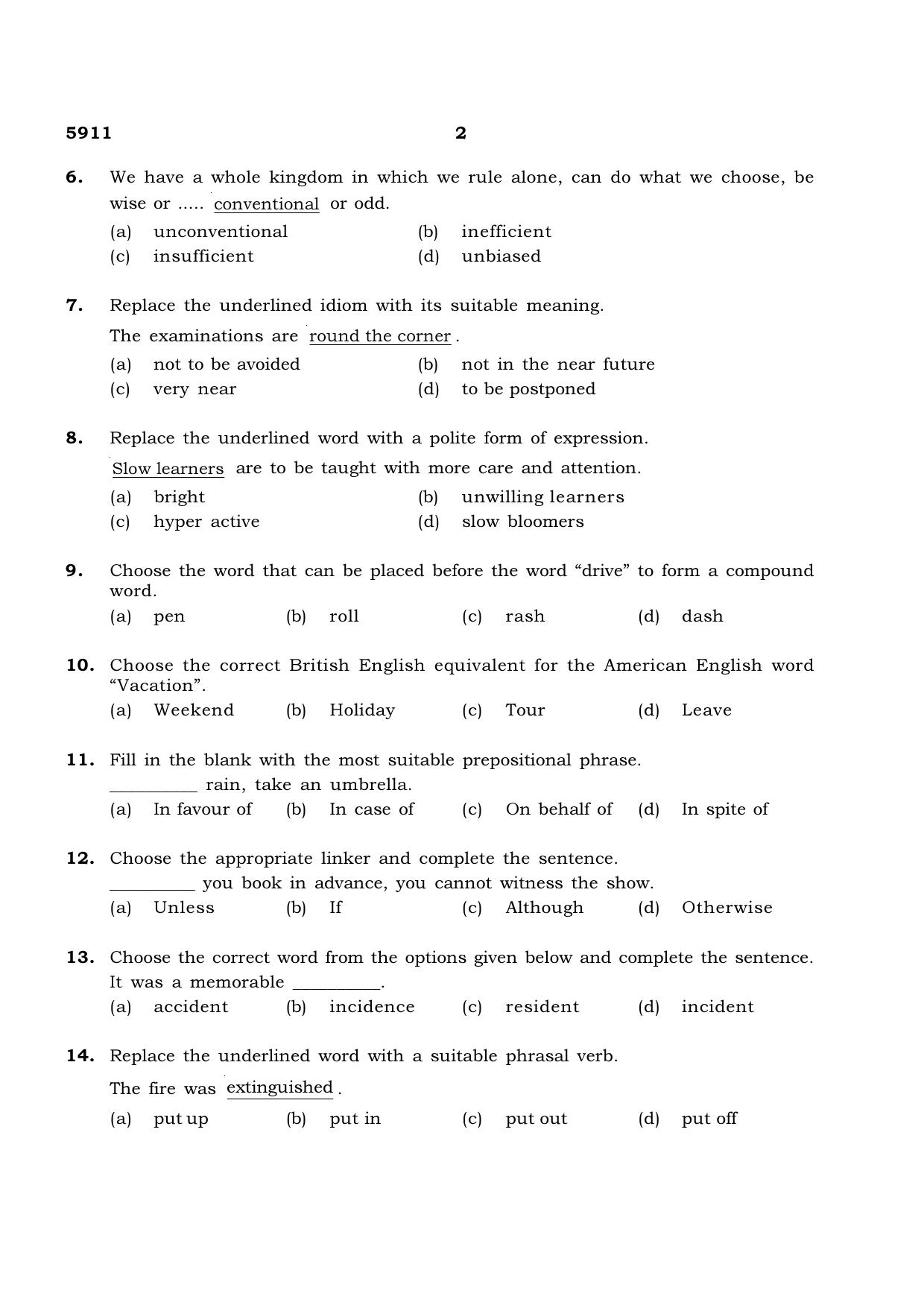 TN Class 12 2022 Question Papers (All Subjects) - Page 78
