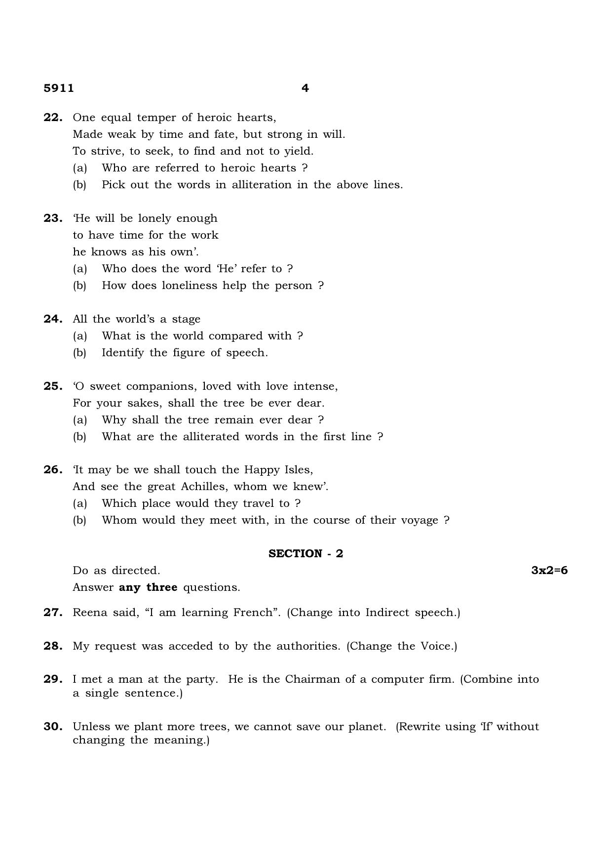TN Class 12 2022 Question Papers (All Subjects) - Page 80