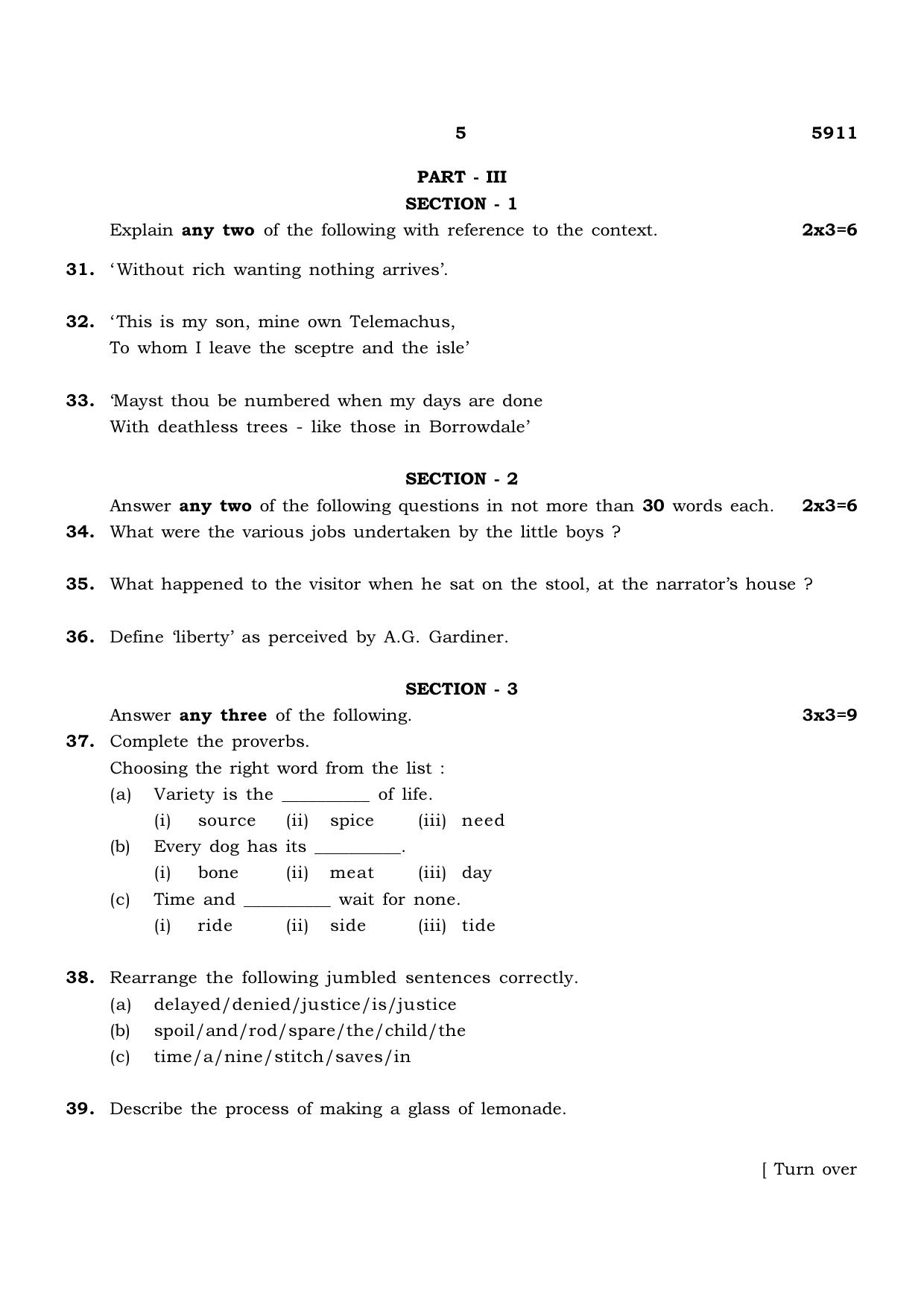 TN Class 12 2022 Question Papers (All Subjects) - Page 81