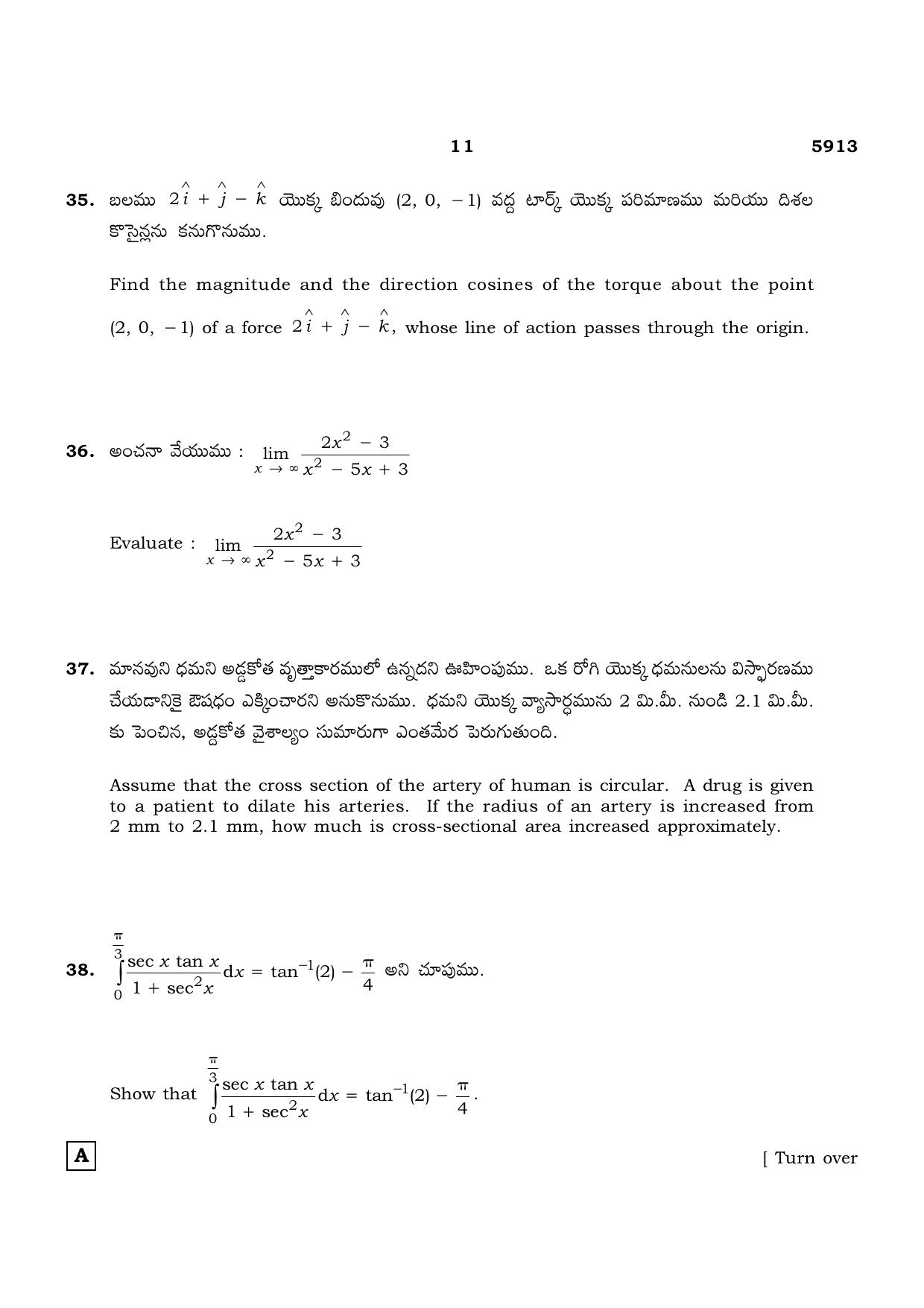 TN Class 12 2022 Question Papers (All Subjects) - Page 140