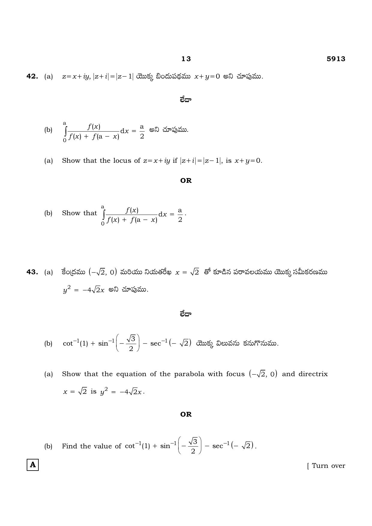 TN Class 12 2022 Question Papers (All Subjects) - Page 142