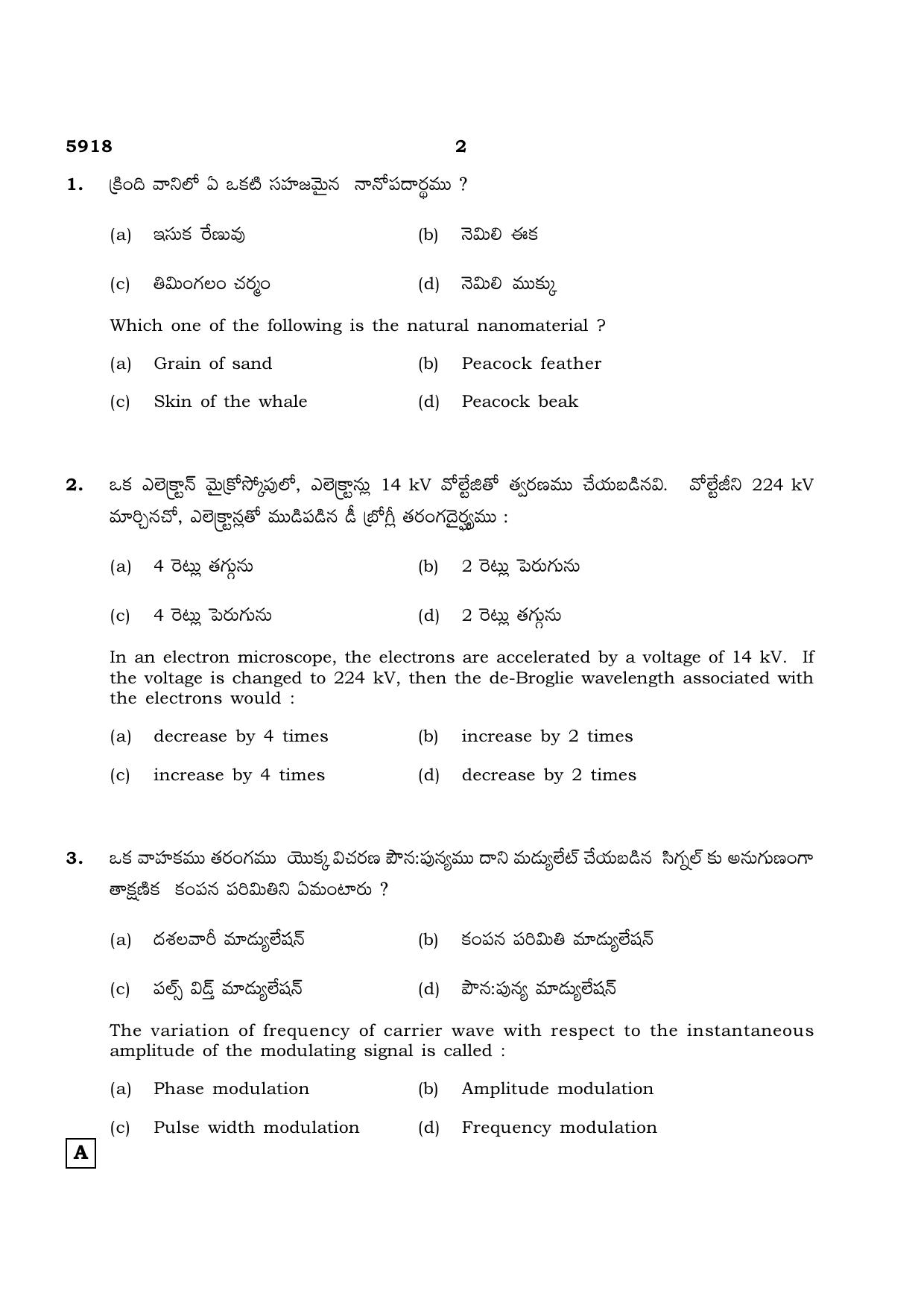 TN Class 12 2022 Question Papers (All Subjects) - Page 359