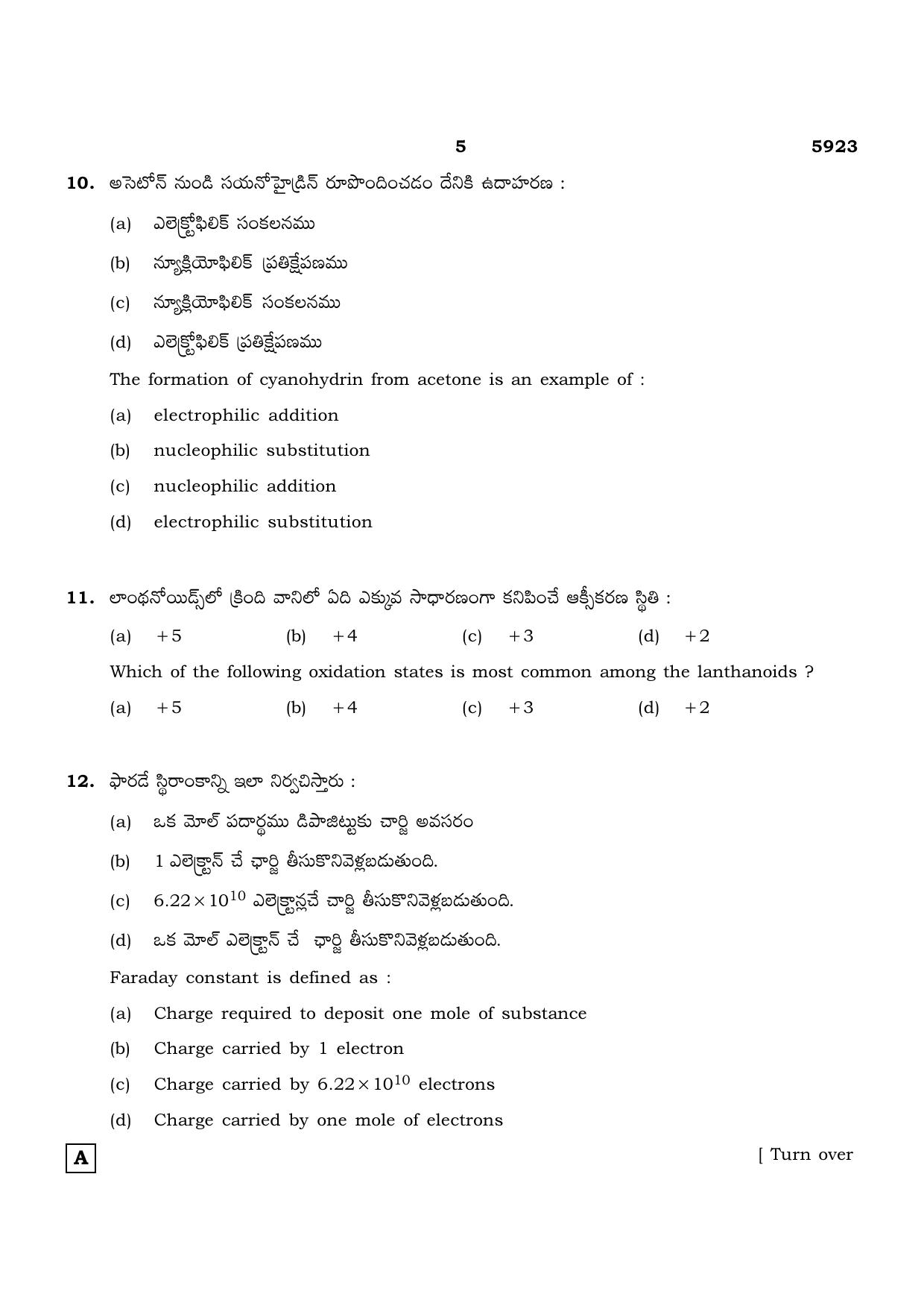 TN Class 12 2022 Question Papers (All Subjects) - Page 542