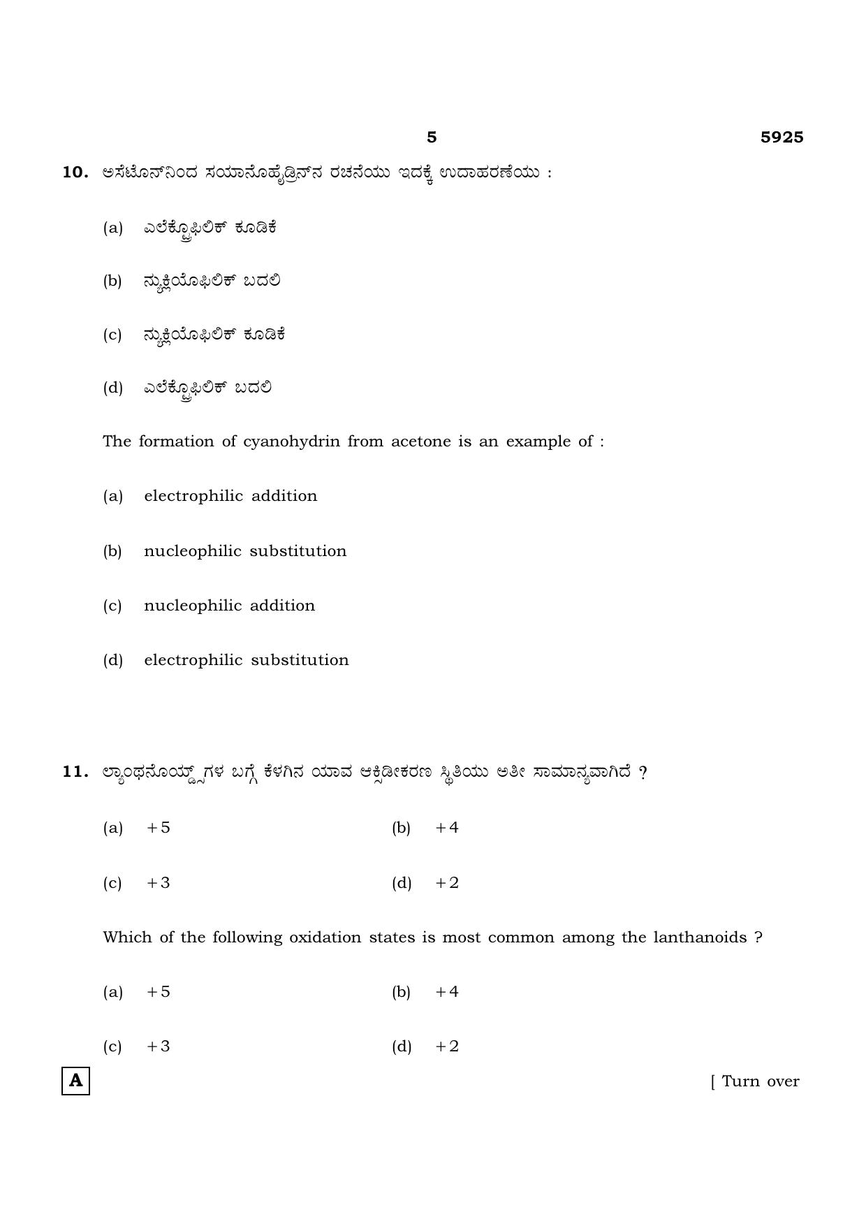 TN Class 12 2022 Question Papers (All Subjects) - Page 614