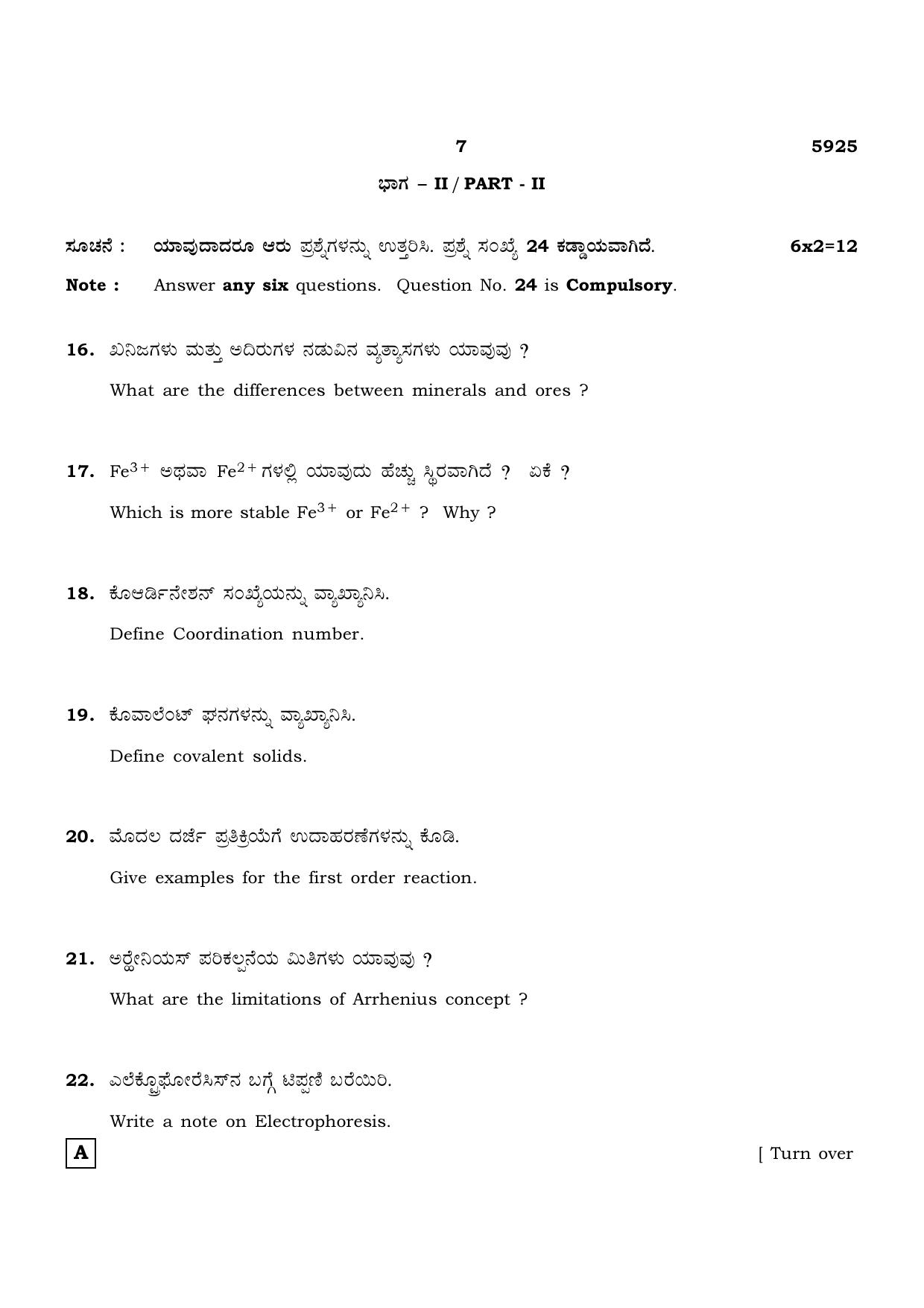 TN Class 12 2022 Question Papers (All Subjects) - Page 616