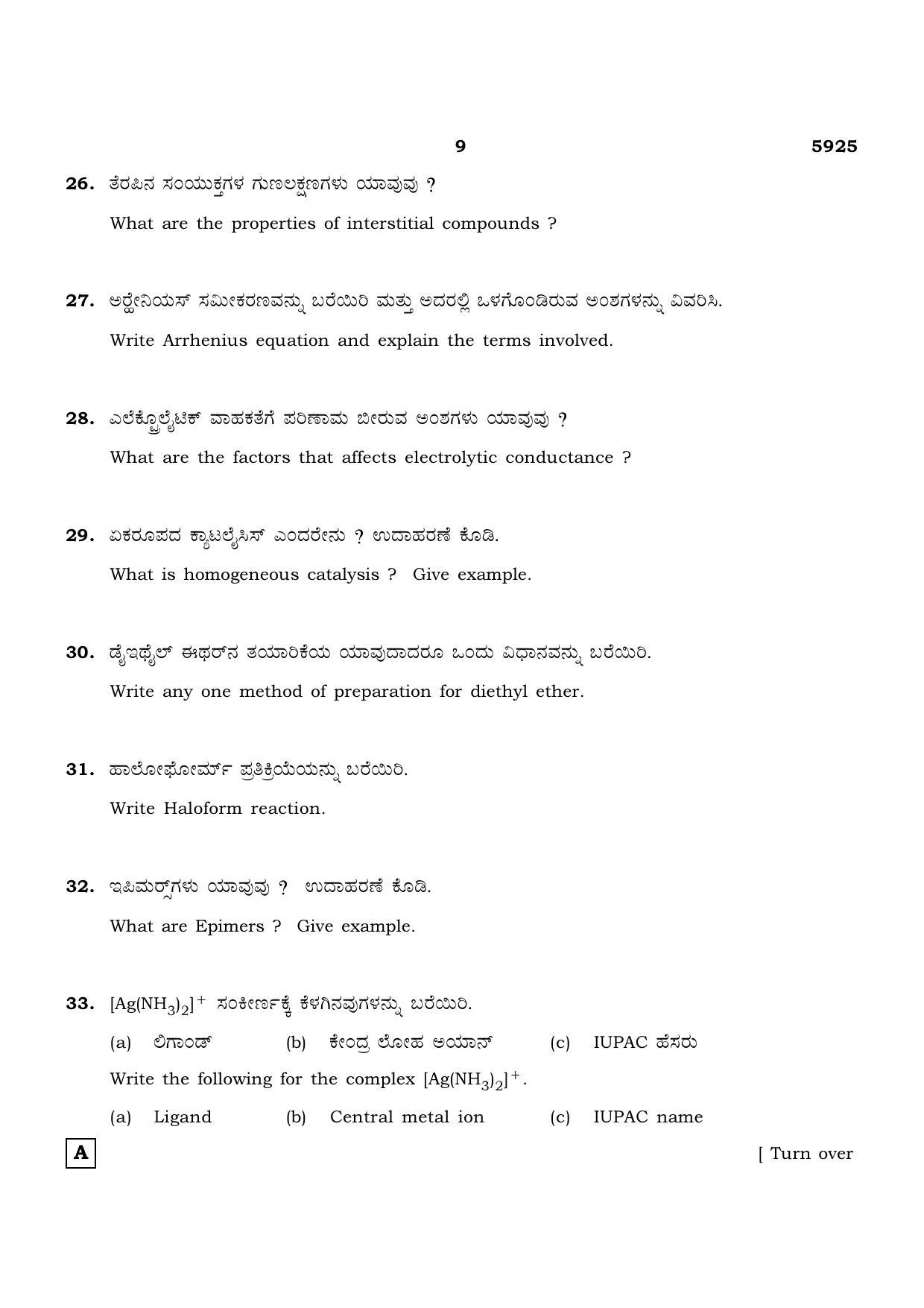 TN Class 12 2022 Question Papers (All Subjects) - Page 618