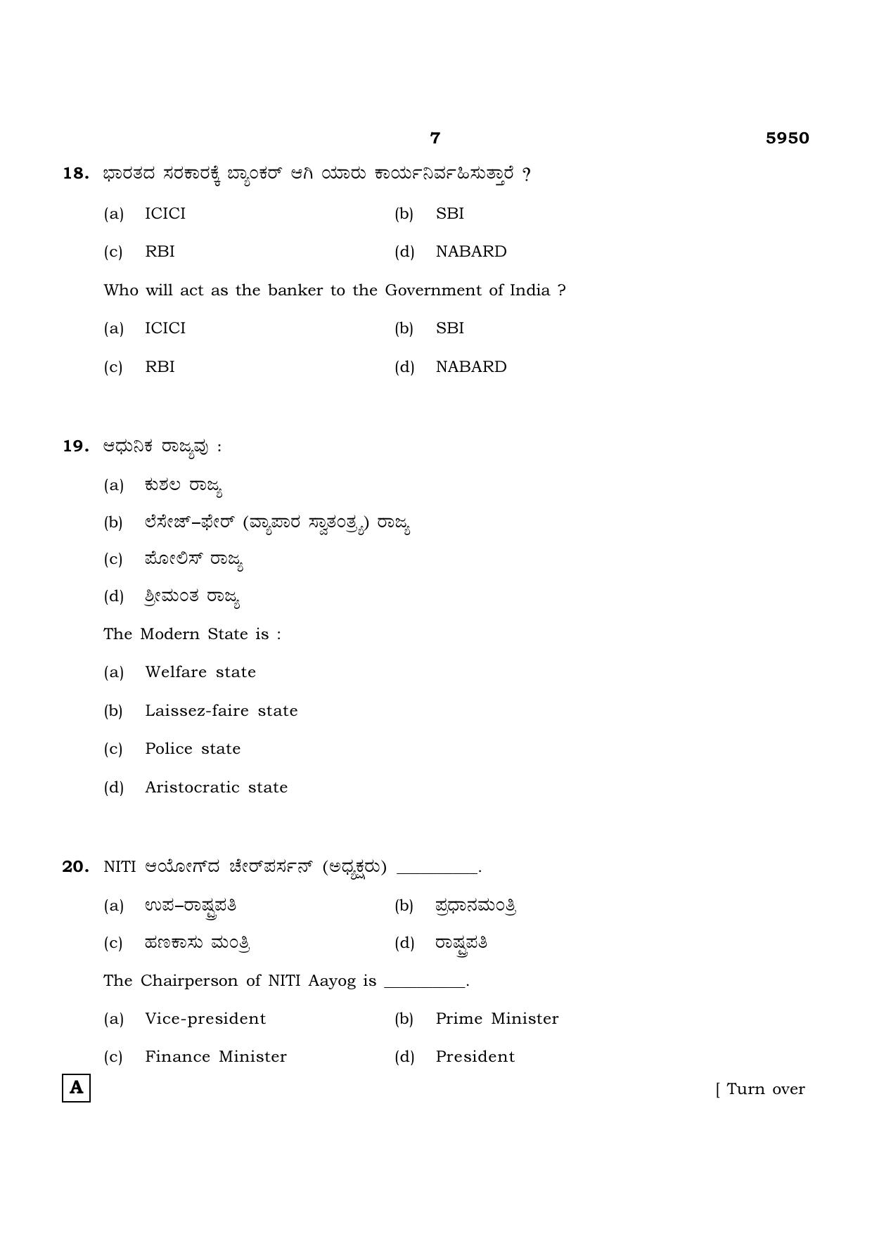 TN Class 12 2022 Question Papers (All Subjects) - Page 1514