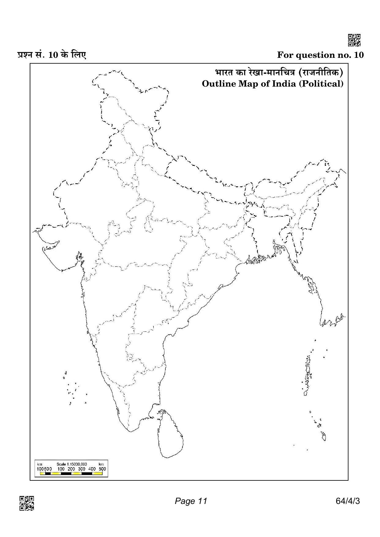 CBSE Class 12 64-4-3 Geography 2022 Question Paper - Page 11