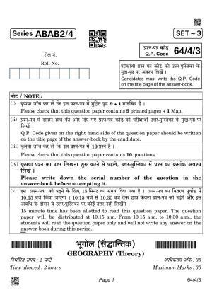 CBSE Class 12 64-4-3 Geography 2022 Question Paper