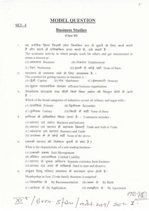 JAC Board Class 11th 2019 BUSINESS STUDIES SET-1 Model Paper