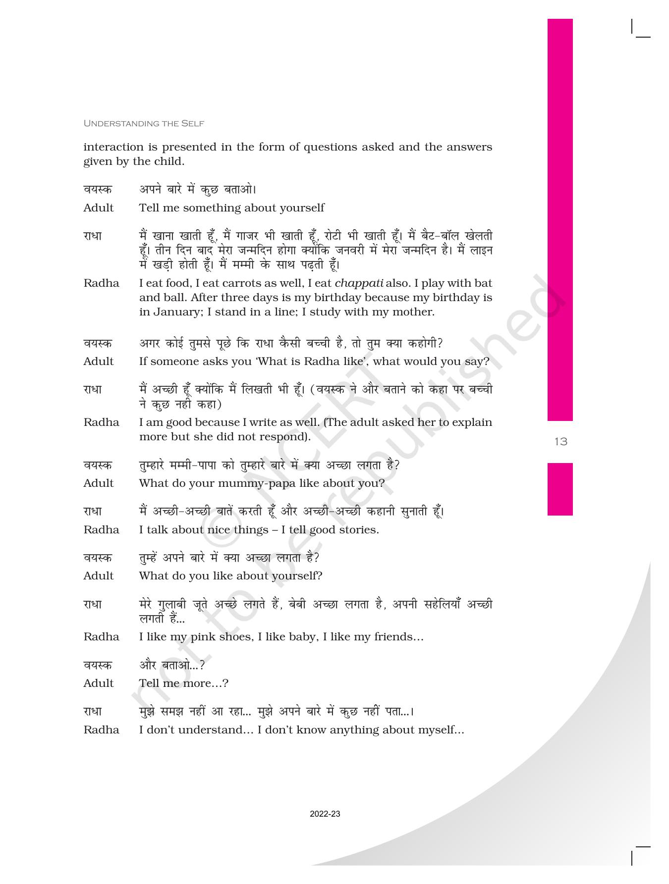 NCERT Book for Class 11 Home Science Chapter 1 Introduction - Page 13