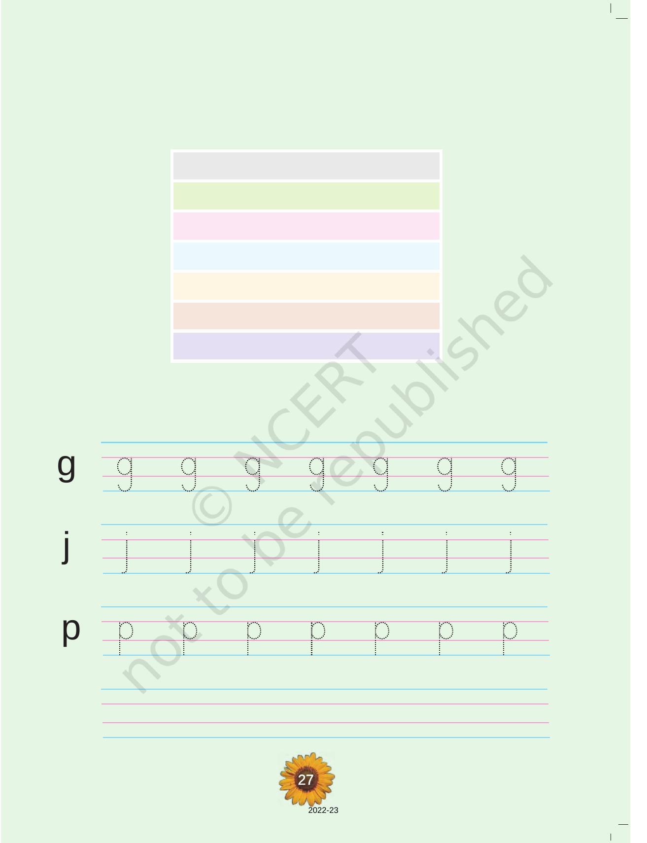 NCERT Book for Class 1 English (Raindrop):Unit 9-Hide And Seek - Page 5