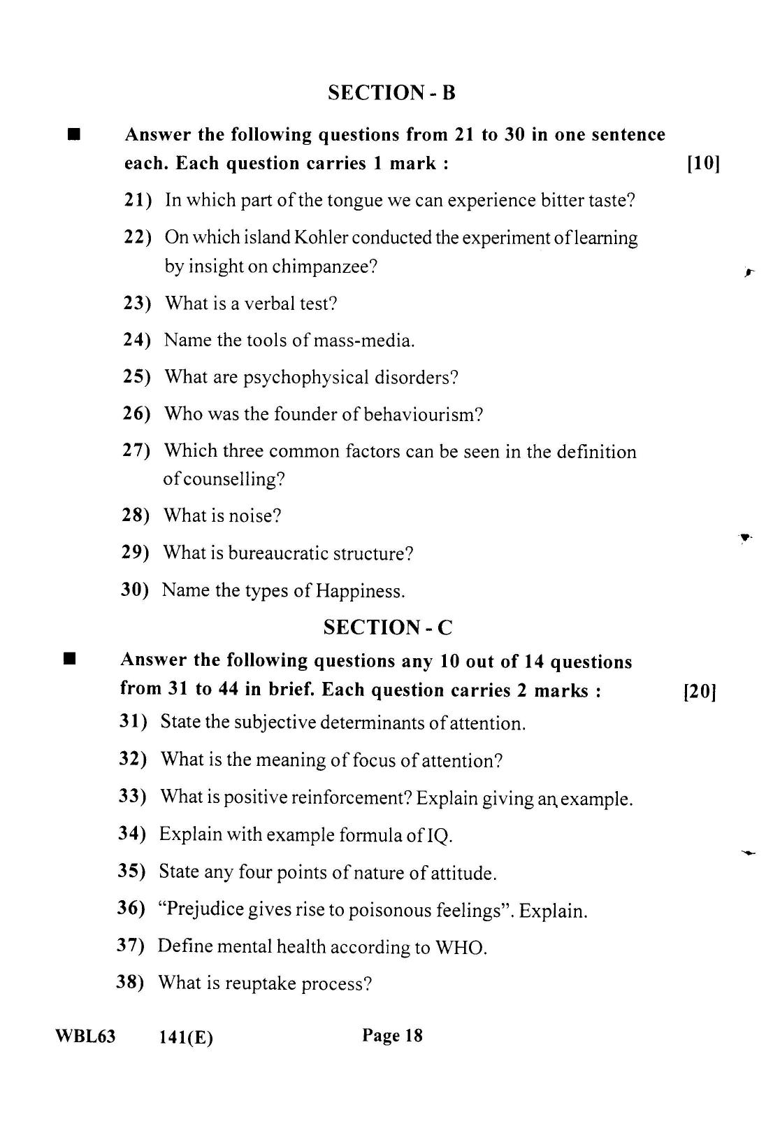 Gujarat Board Class 12th Question Paper 2022: (GHE) Psychology - Page 17