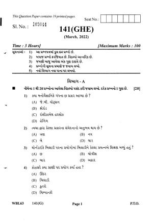 Gujarat Board Class 12th Question Paper 2022: (GHE) Psychology