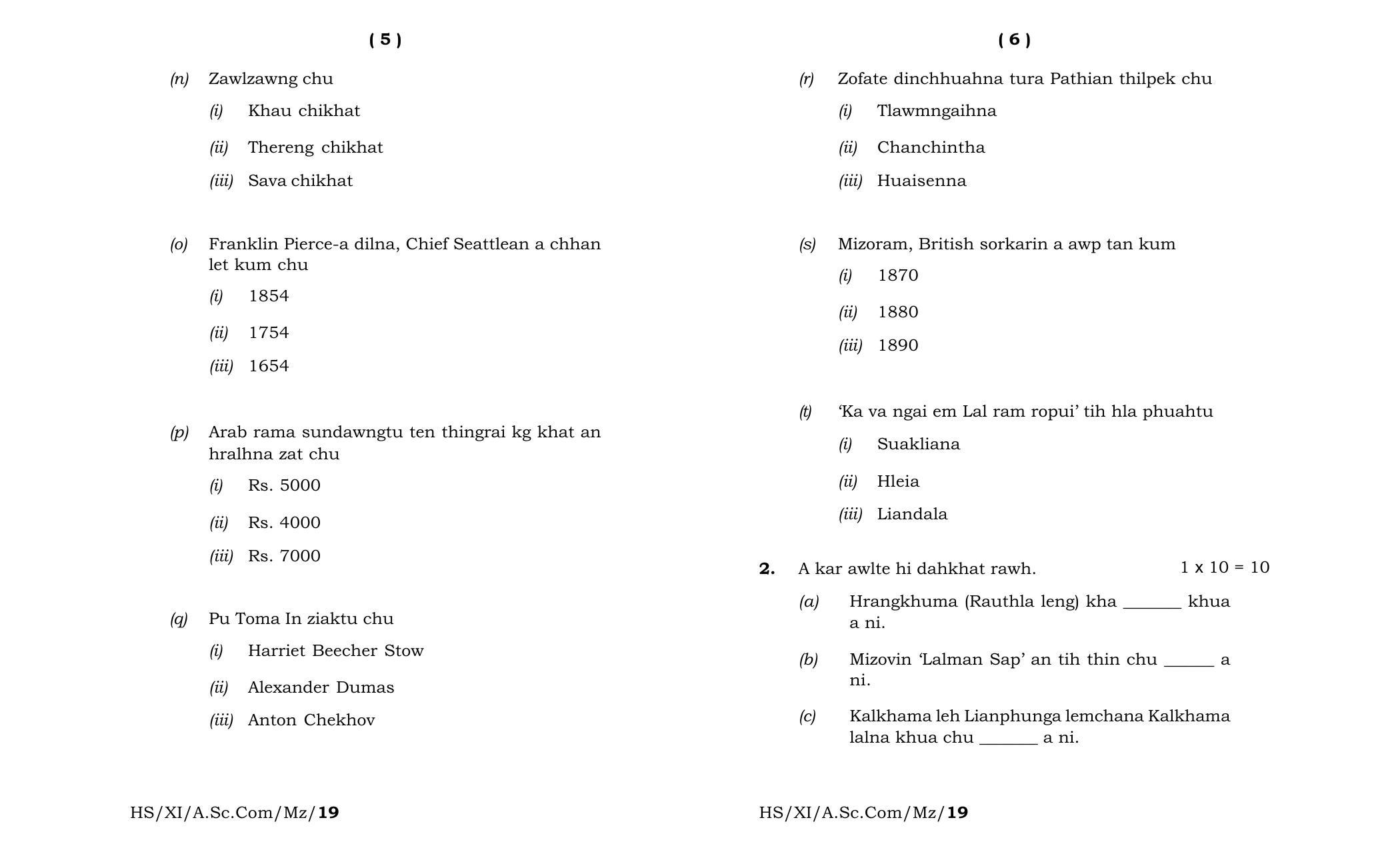 Meghalaya Board (MBOSE) Class 11 Mizo_MIL 2019 Question Paper - Page 3