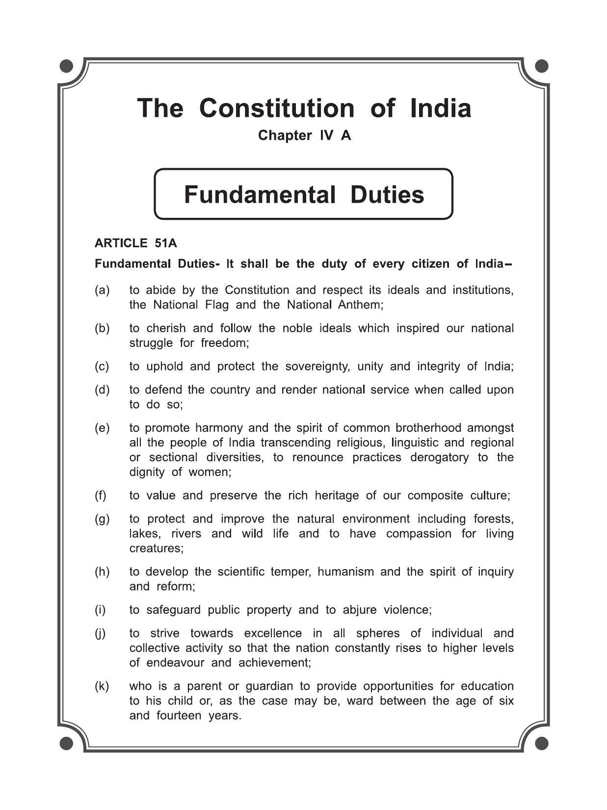 Maharashtra Board Class 11 Geography Textbook - Page 2