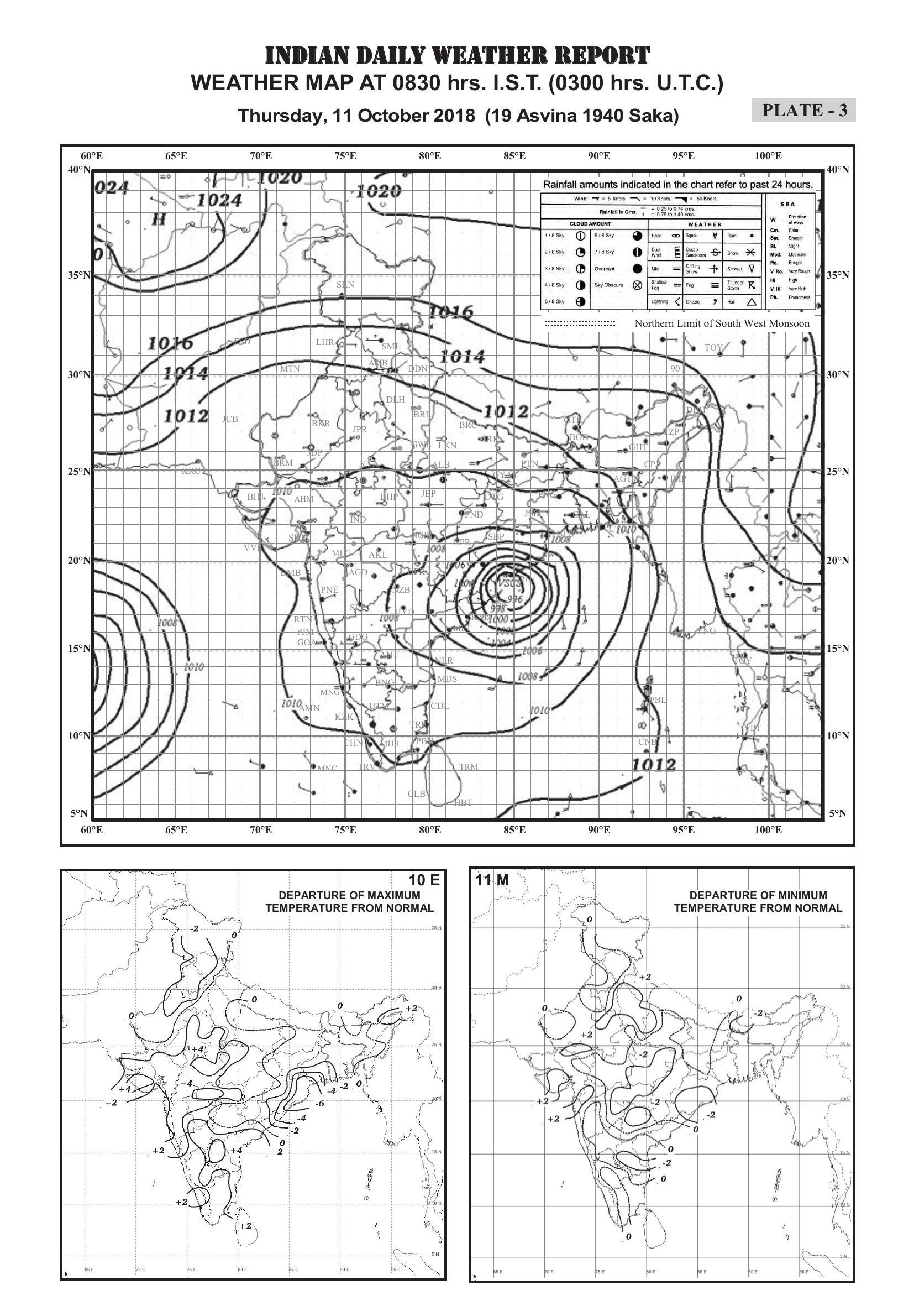 Maharashtra Board Class 11 Geography Textbook - Page 141