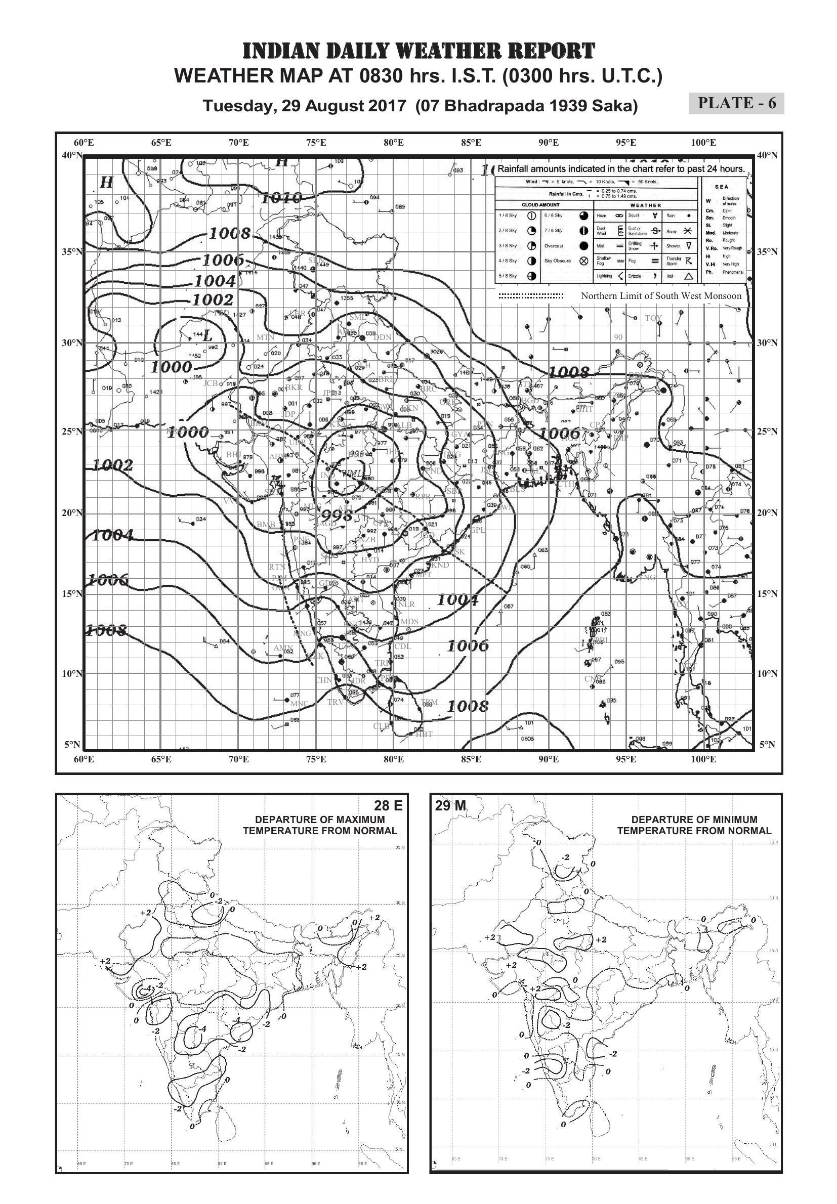 Maharashtra Board Class 11 Geography Textbook - Page 144