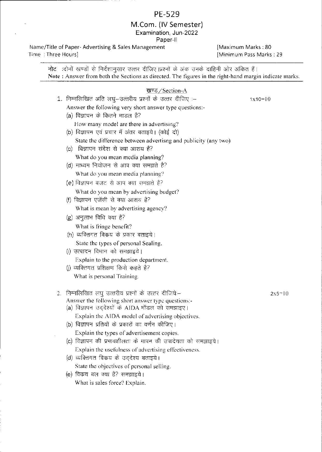 Bilaspur University Question Paper June 2022:M.COM (Fourth Semester) Advertising & Sales Management Paper 1 - Page 1