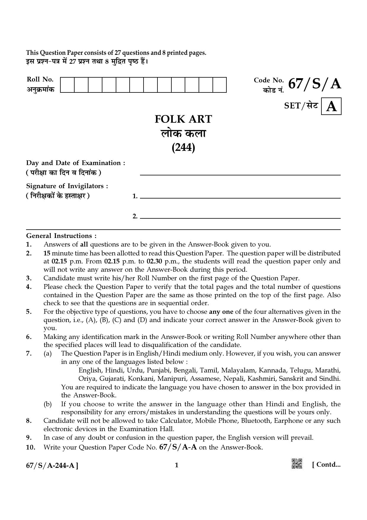 NIOS 2024 Class 10 Folk Art Question Paper - Page 1