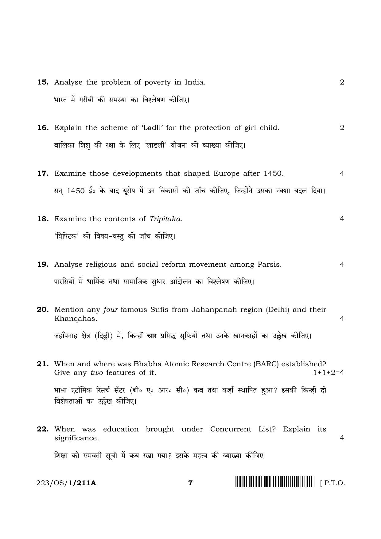 NIOS 2023 Class 10 Indian Culture and Heritage (OS) Question Paper - Page 7