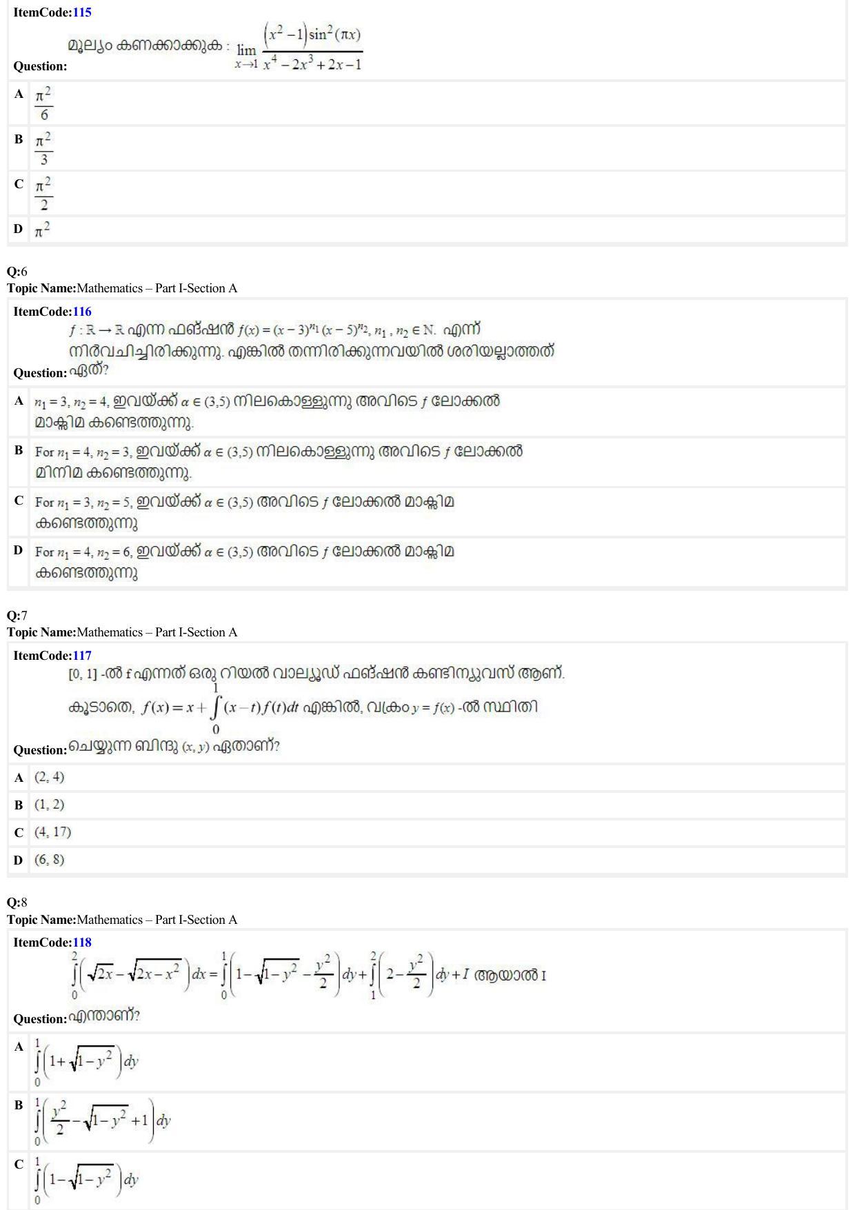 JEE Mains 2022: B. Arch (Paper 2A) Malayalam (Shift 2) 29-06-2022 Question Paper - Page 2