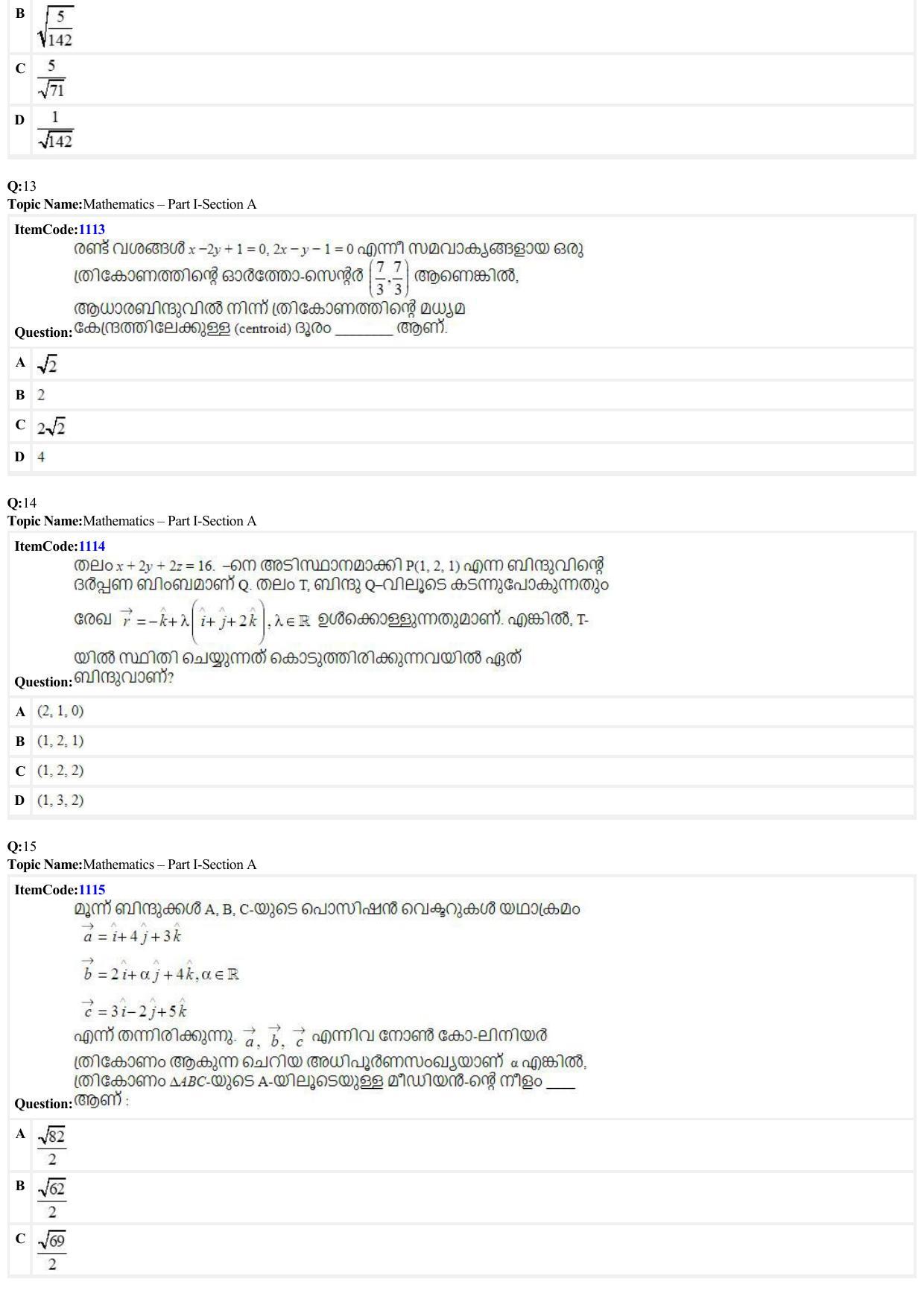 JEE Mains 2022: B. Arch (Paper 2A) Malayalam (Shift 2) 29-06-2022 Question Paper - Page 4
