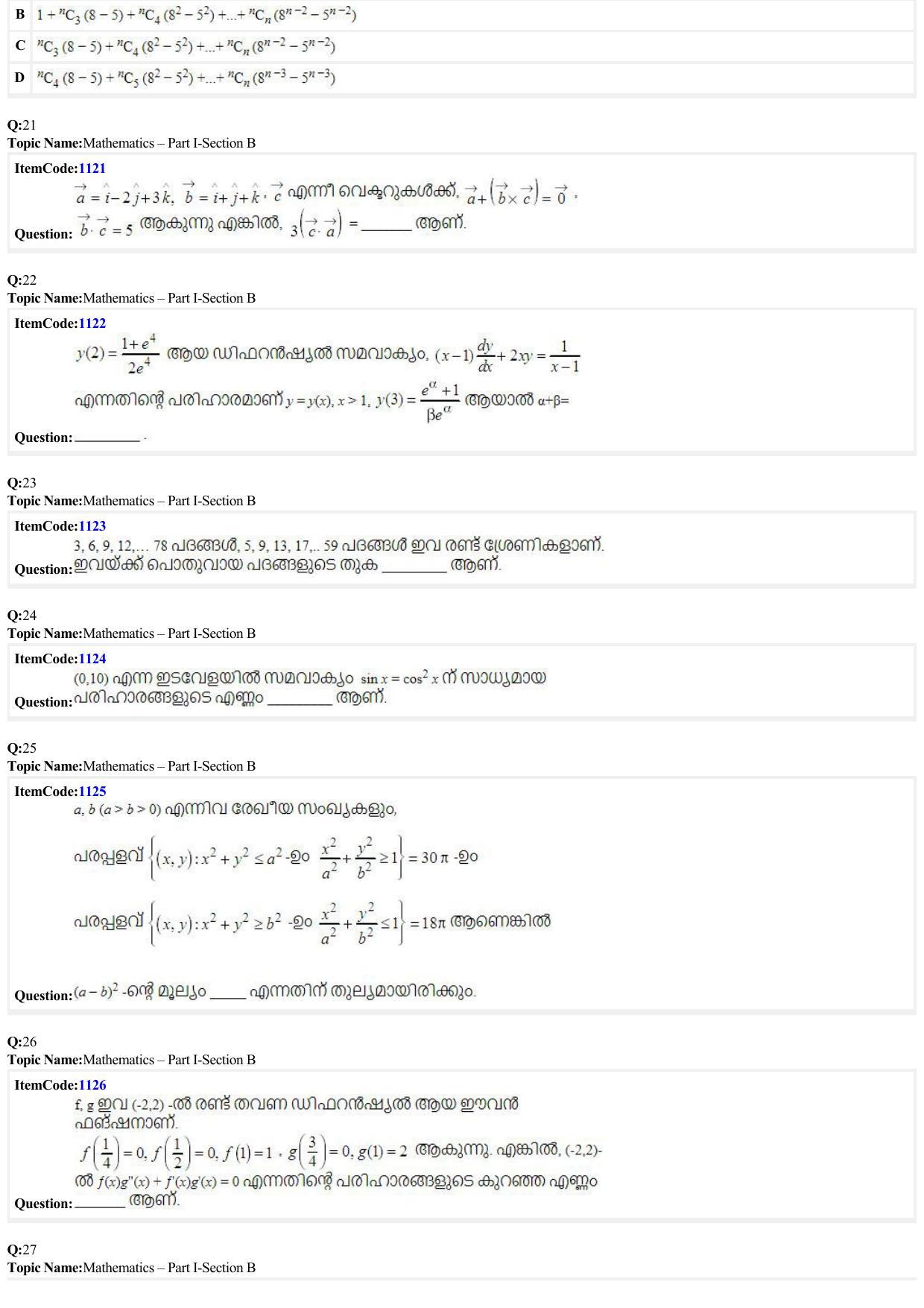 JEE Mains 2022: B. Arch (Paper 2A) Malayalam (Shift 2) 29-06-2022 Question Paper - Page 6