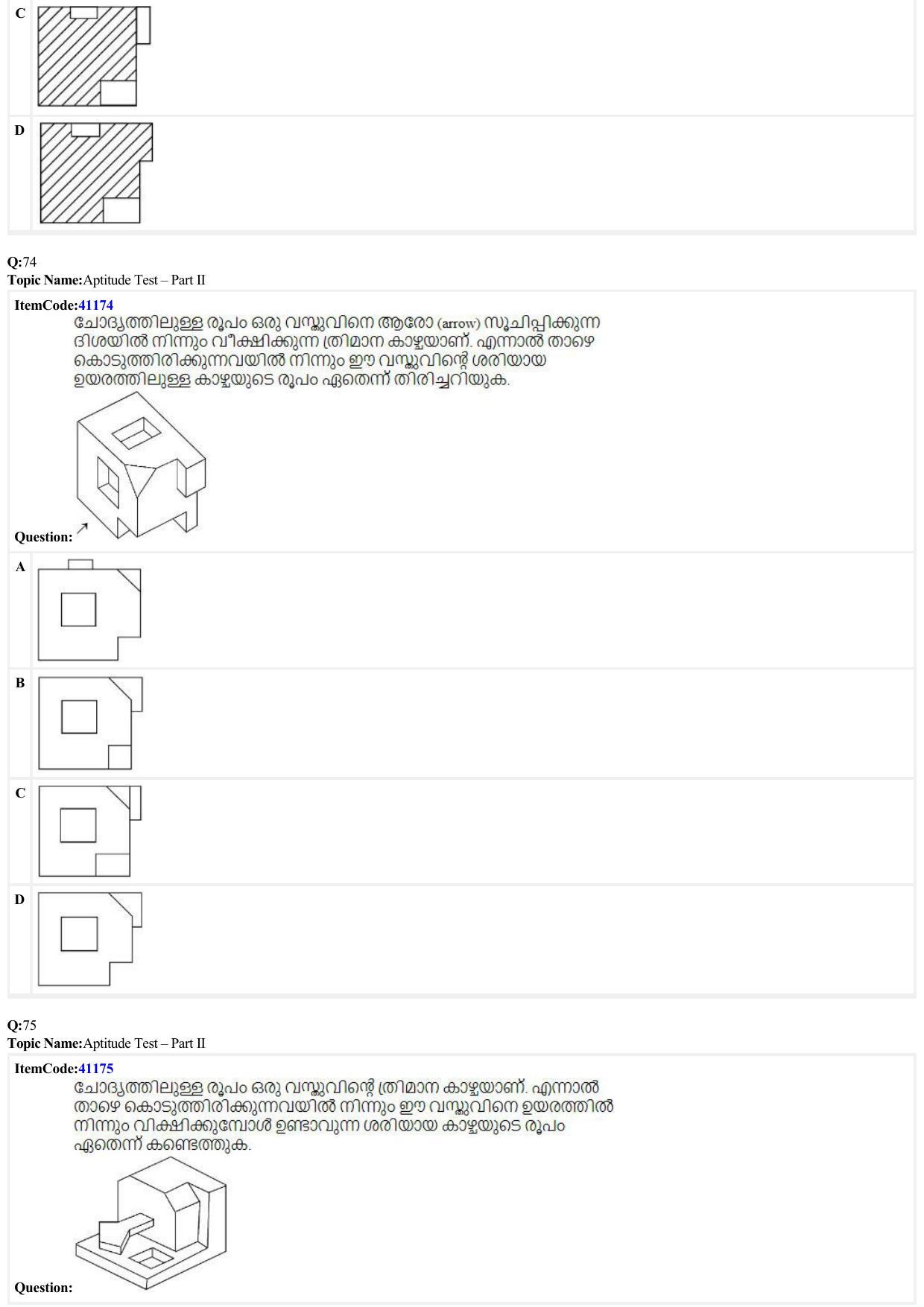 JEE Mains 2022: B. Arch (Paper 2A) Malayalam (Shift 2) 29-06-2022 Question Paper - Page 23