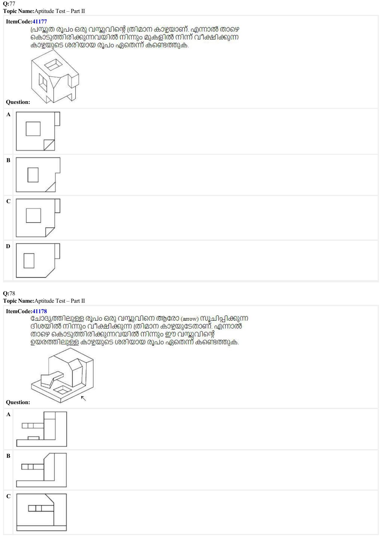 JEE Mains 2022: B. Arch (Paper 2A) Malayalam (Shift 2) 29-06-2022 Question Paper - Page 25