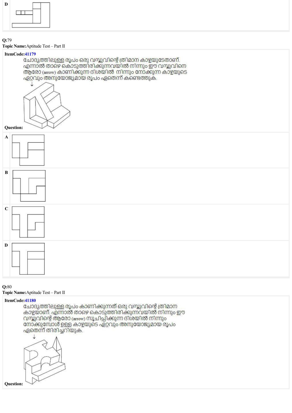 JEE Mains 2022: B. Arch (Paper 2A) Malayalam (Shift 2) 29-06-2022 Question Paper - Page 26