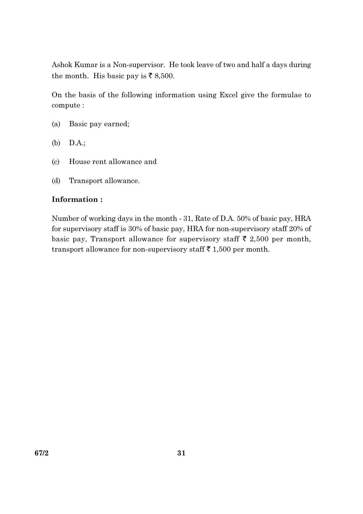CBSE Class 12 067 Set 2 Accountancy 2016 Question Paper - Page 31