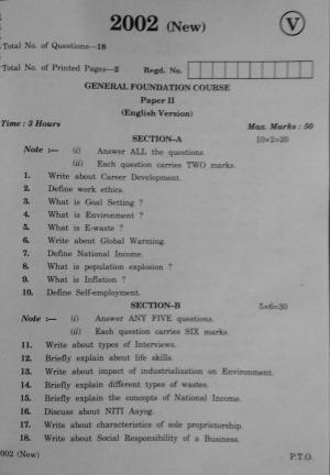 AP Inter 2nd Year General Foundation Course-I(2) March-2020-Vocational Question Paper