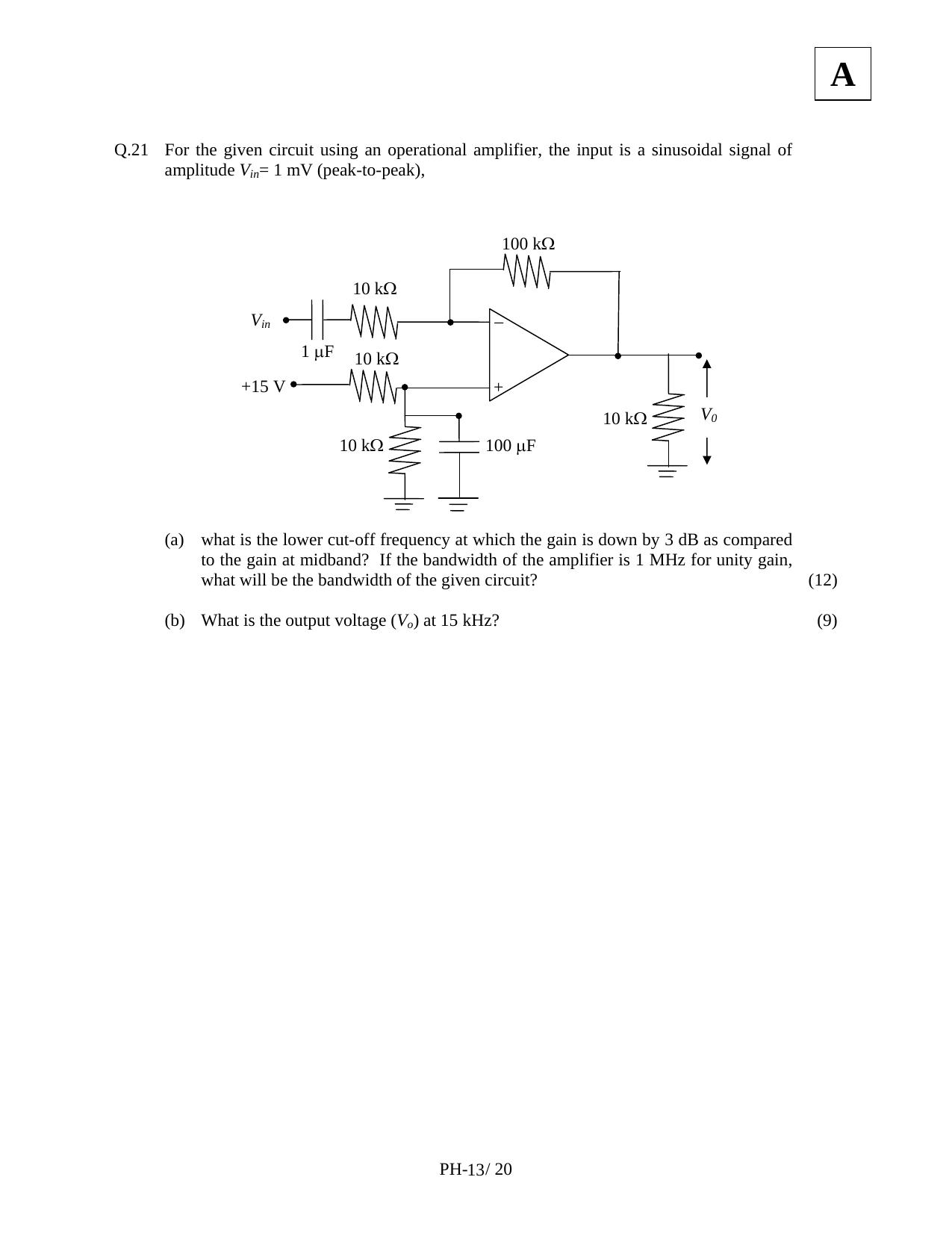 JAM 2011: PH Question Paper - Page 15