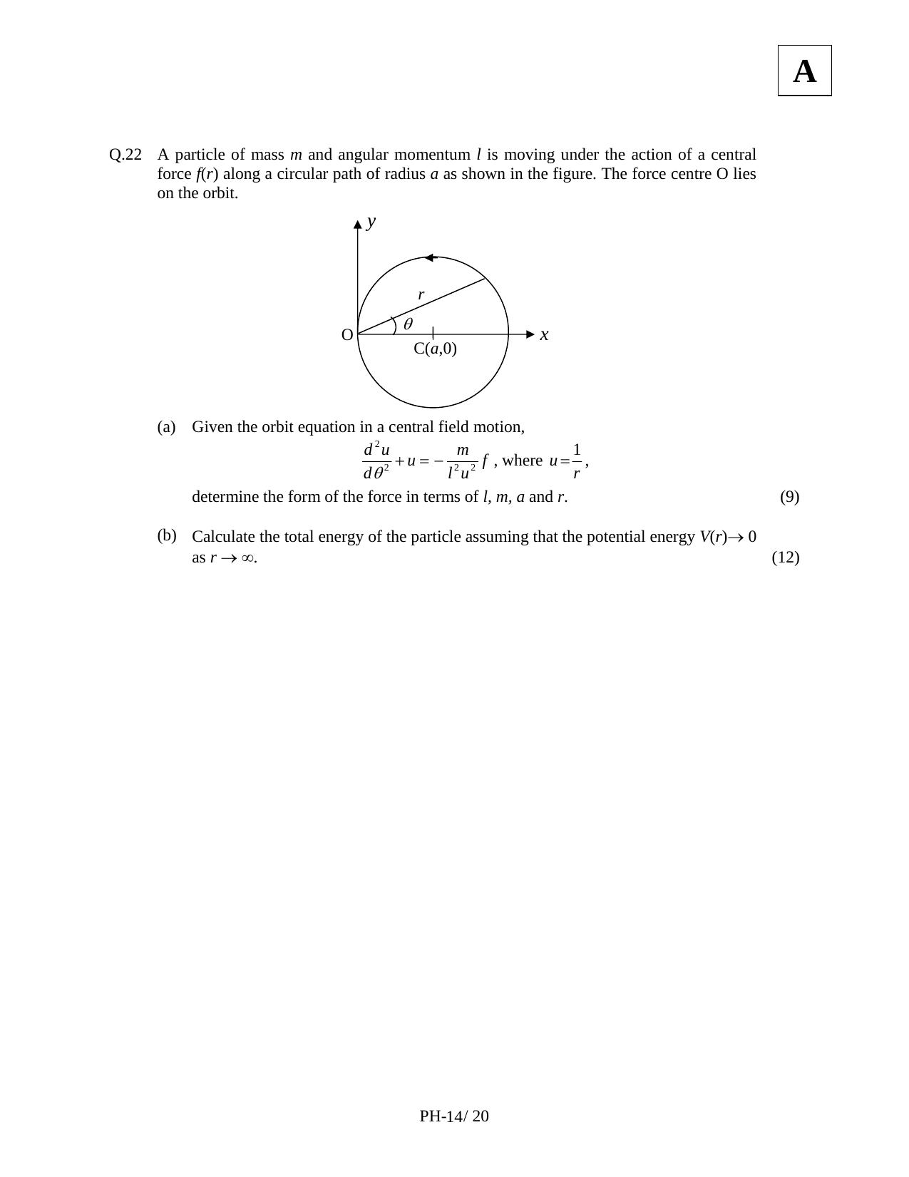 JAM 2011: PH Question Paper - Page 16