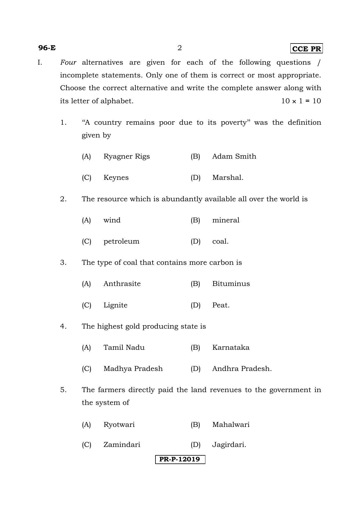 Karnataka SSLC ECONOMICS - ENGLISH (96-E CCE PR_SP1) (Supplementary) June 2017 Question Paper - Page 2