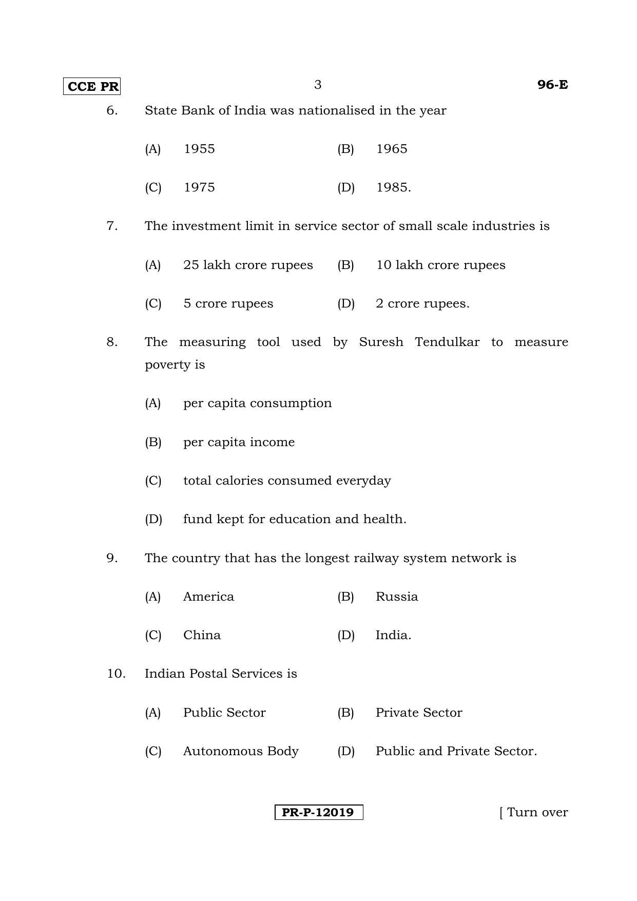 Karnataka SSLC ECONOMICS - ENGLISH (96-E CCE PR_SP1) (Supplementary) June 2017 Question Paper - Page 3