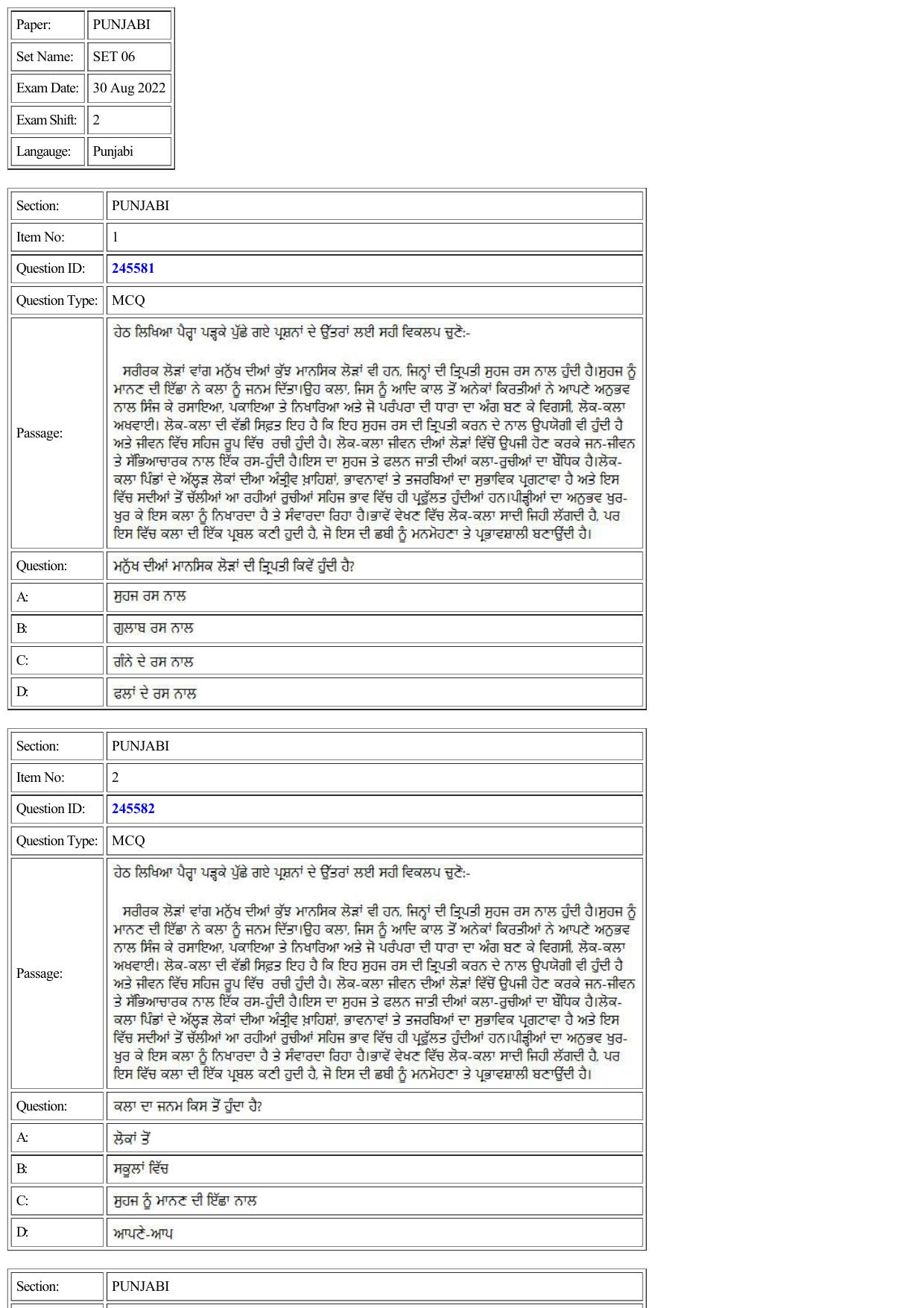 CUET 2022 Question Paper of Panjabi - Page 1