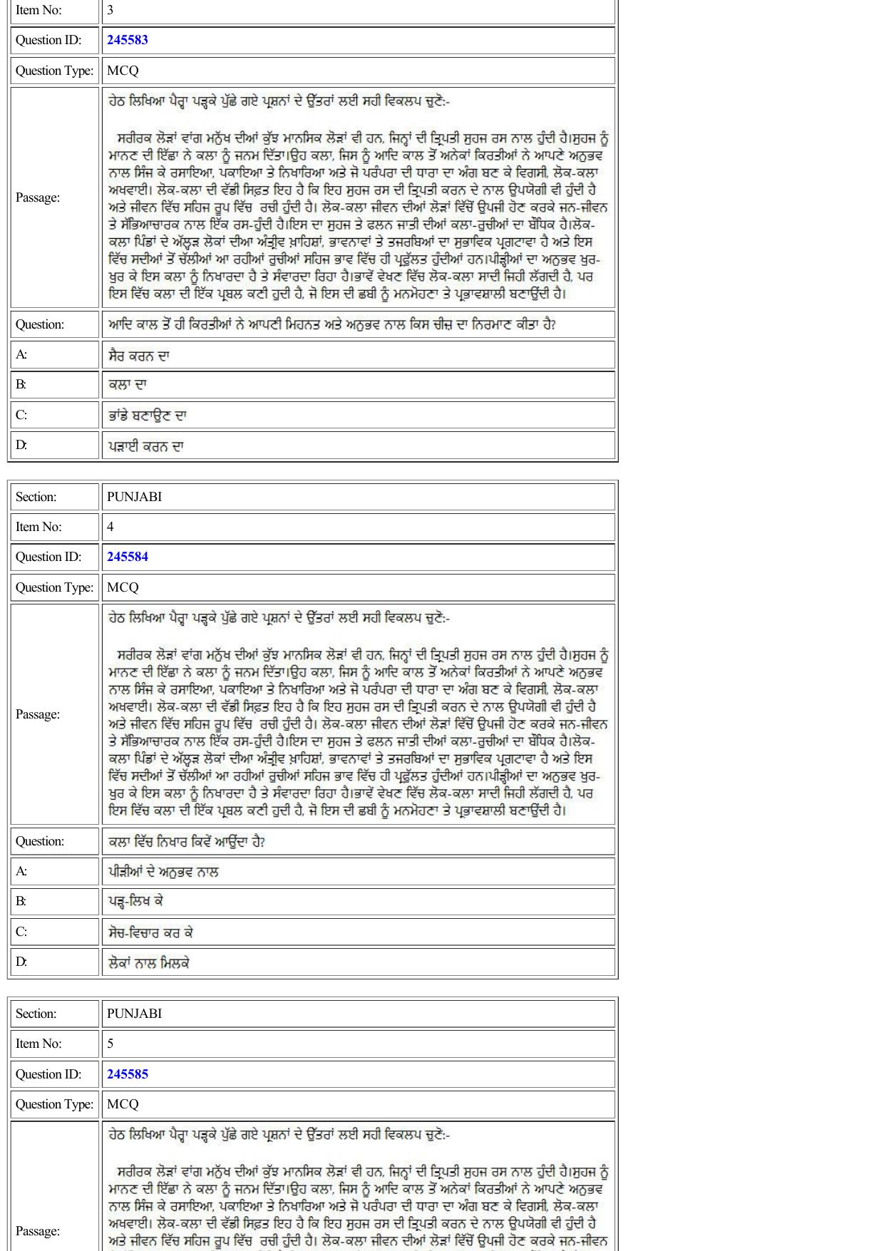CUET 2022 Question Paper of Panjabi - Page 2