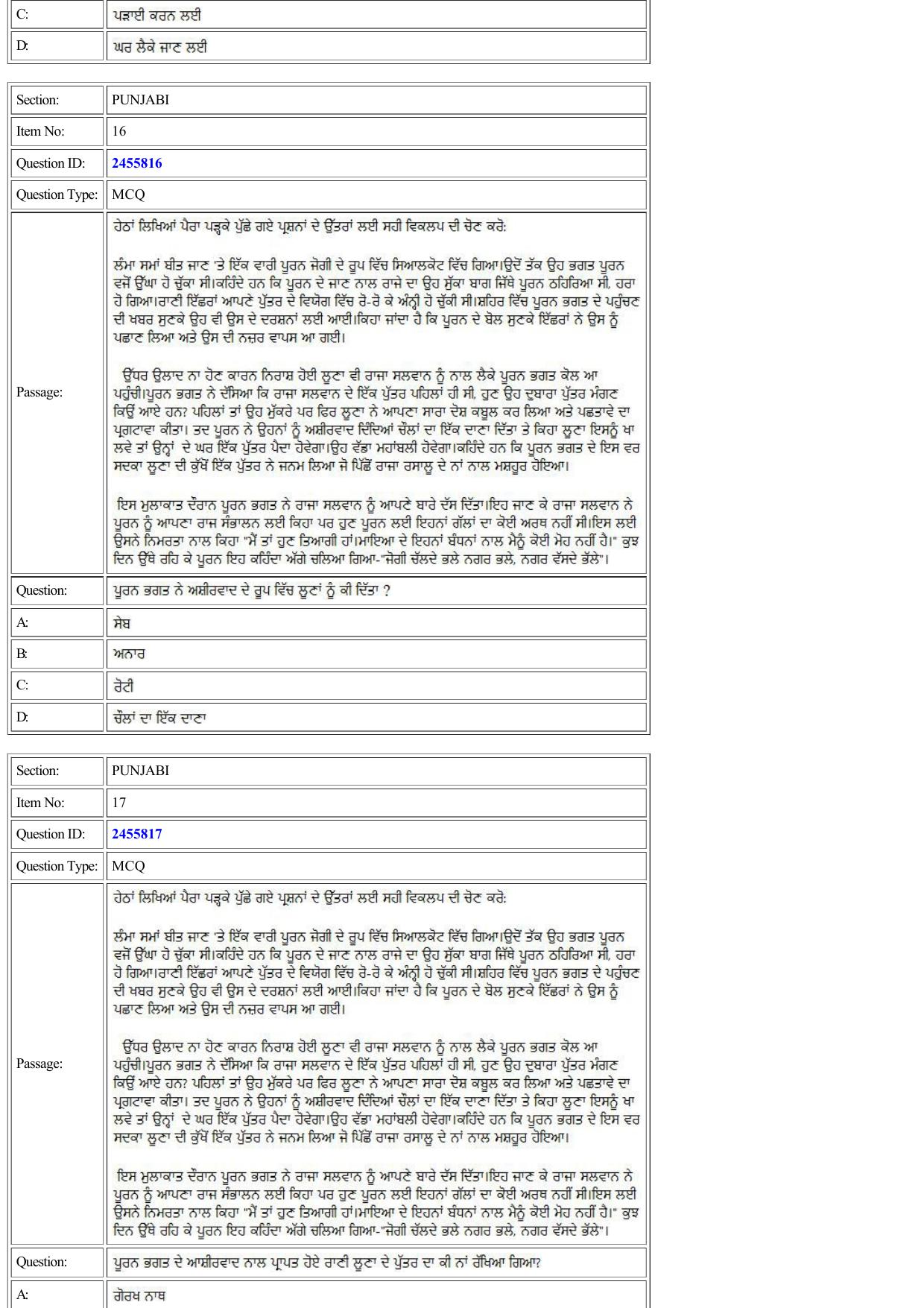 CUET 2022 Question Paper of Panjabi - Page 8