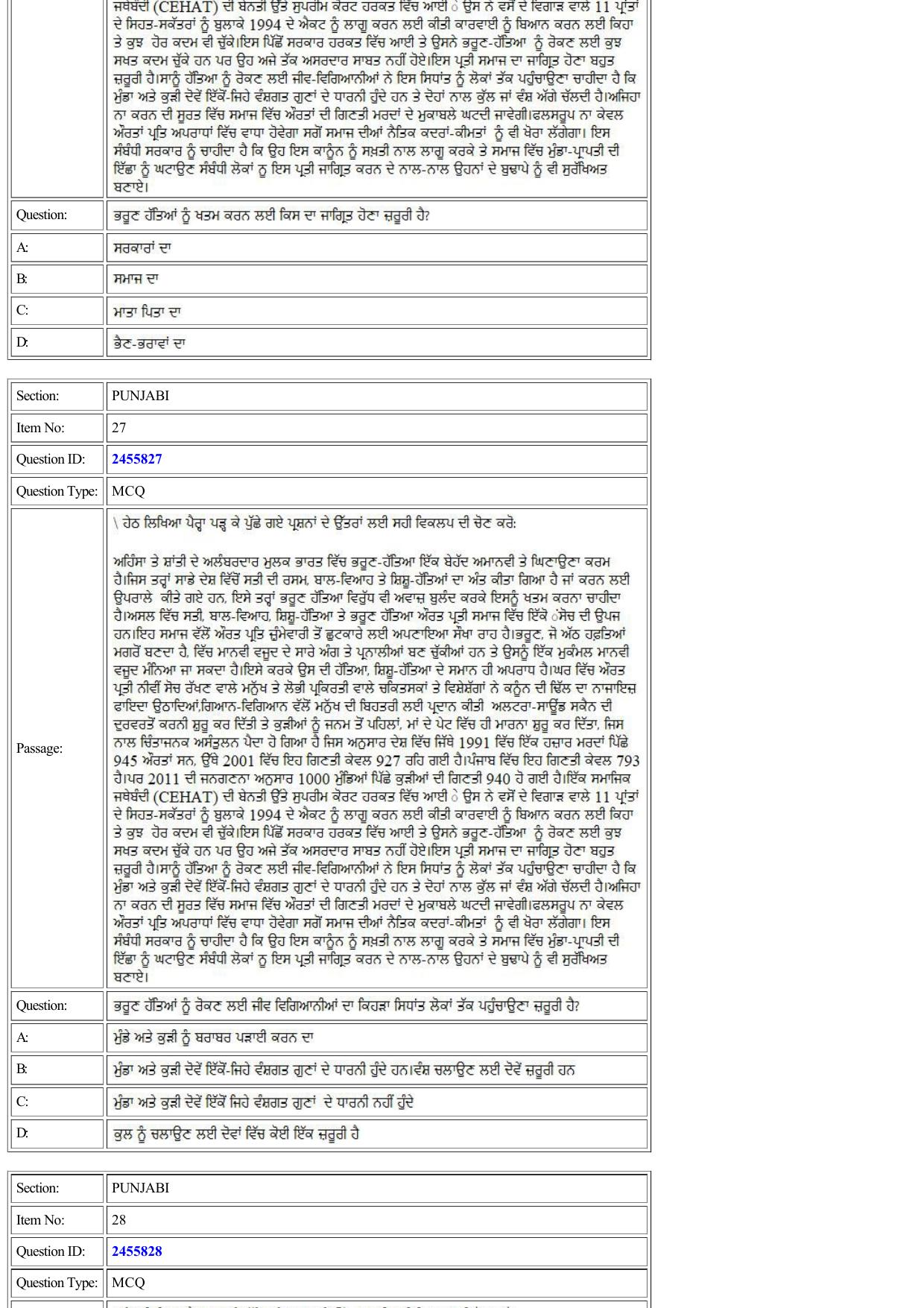 CUET 2022 Question Paper of Panjabi - Page 14