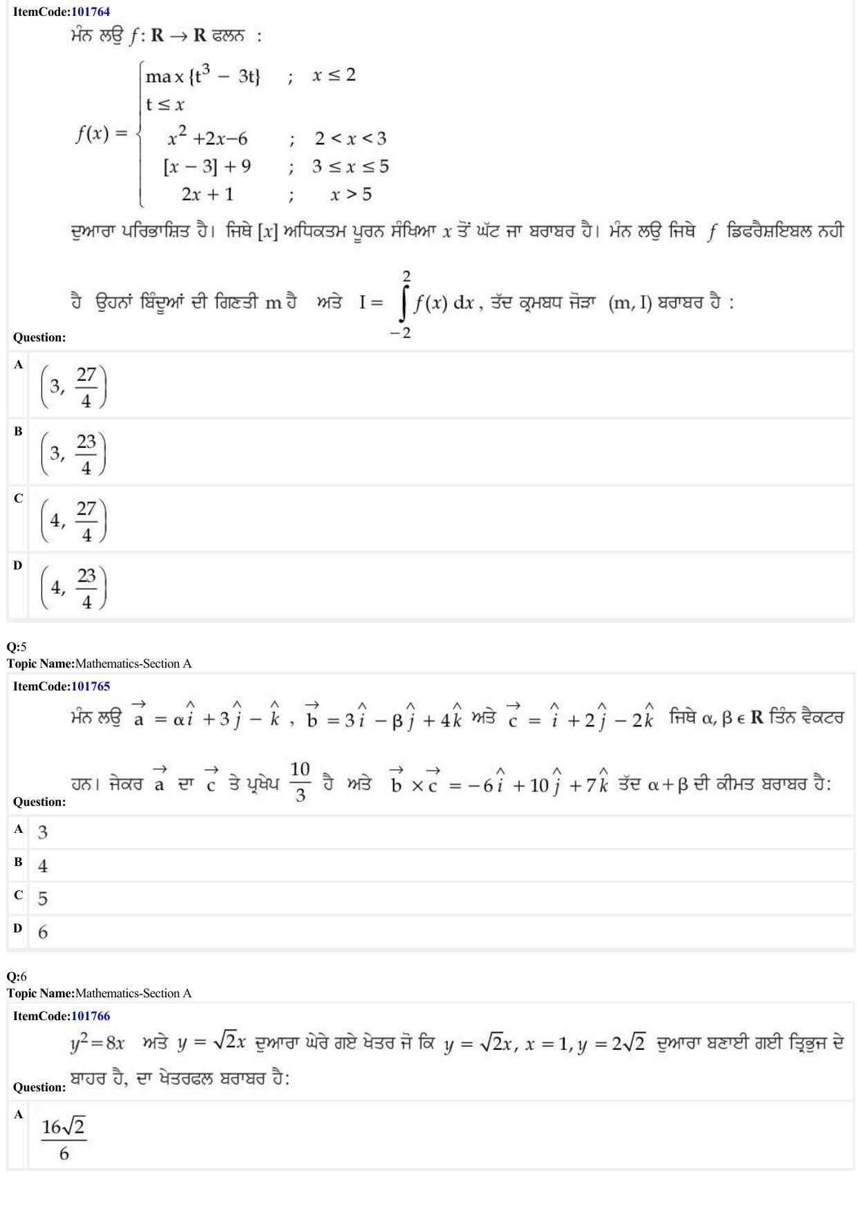 JEE Mains 2022: BTech Punjabi (Shift 1) 29-06-2022 Question Paper - Page 2