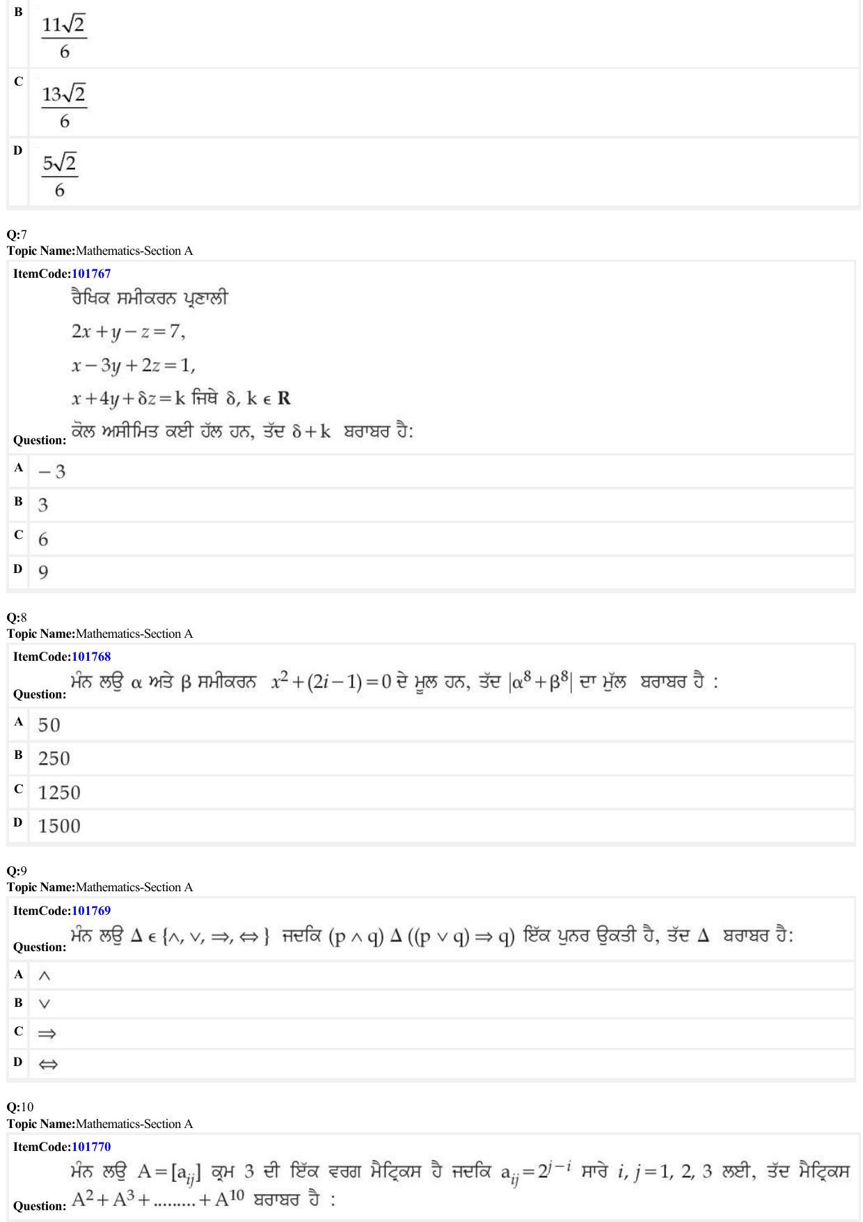 JEE Mains 2022: BTech Punjabi (Shift 1) 29-06-2022 Question Paper - Page 3