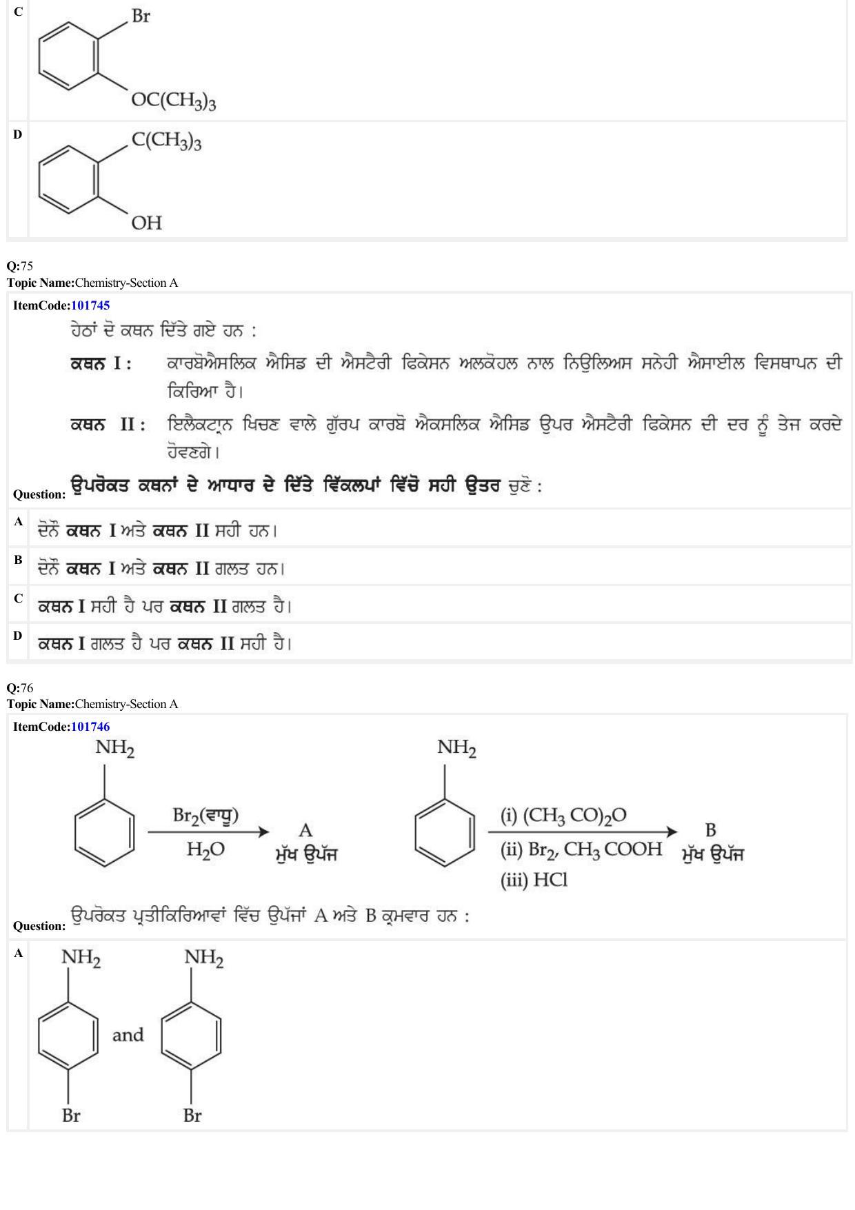 JEE Mains 2022: BTech Punjabi (Shift 1) 29-06-2022 Question Paper - Page 22